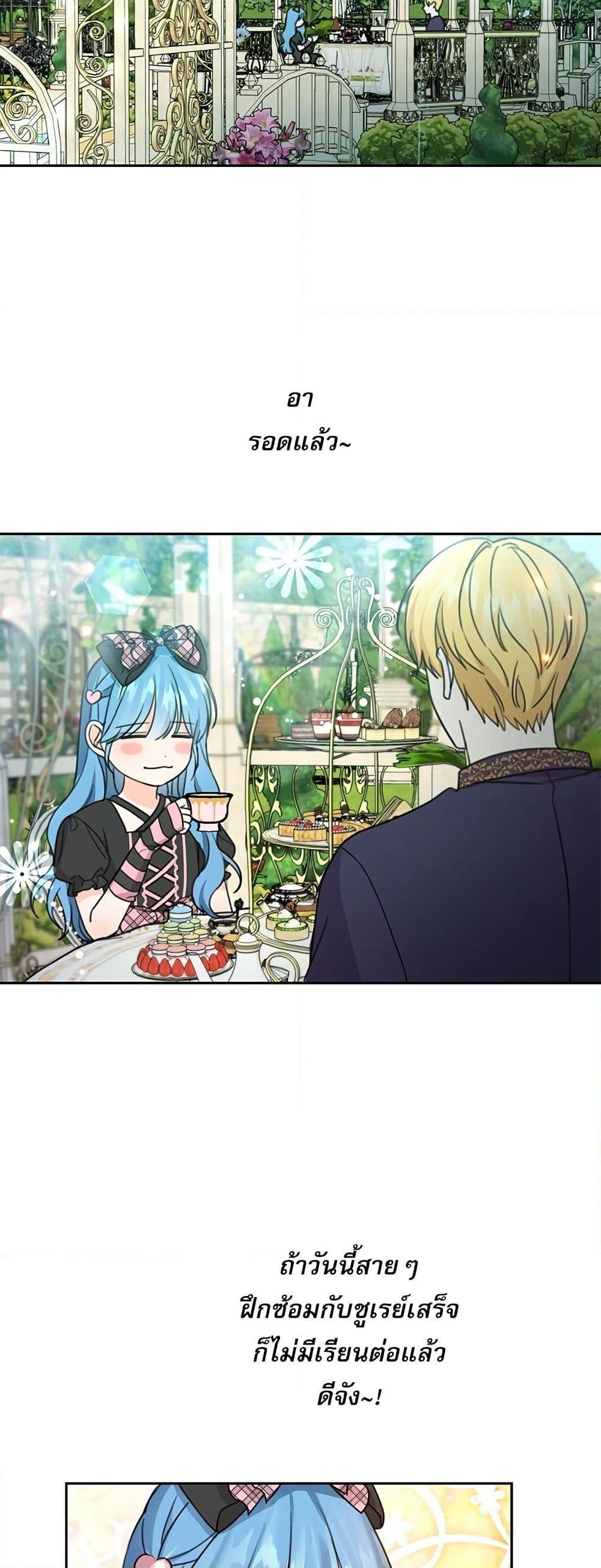 Manga-lc-com อ่านมังงะ อ่านการ์ตูน ออนไลน์ ฟรี Saving the Villain Who was Abandoned by the Female Lead ตอนที่ 1 2 3 4 5 6 7 8 9 10 11 12 13 14 ฟรี ไม่มีโฆษณา Manga-lc - อ่าน มังงะ อ่าน การ์ตูน ออนไลน์ อ่านมังงะ ฟรี