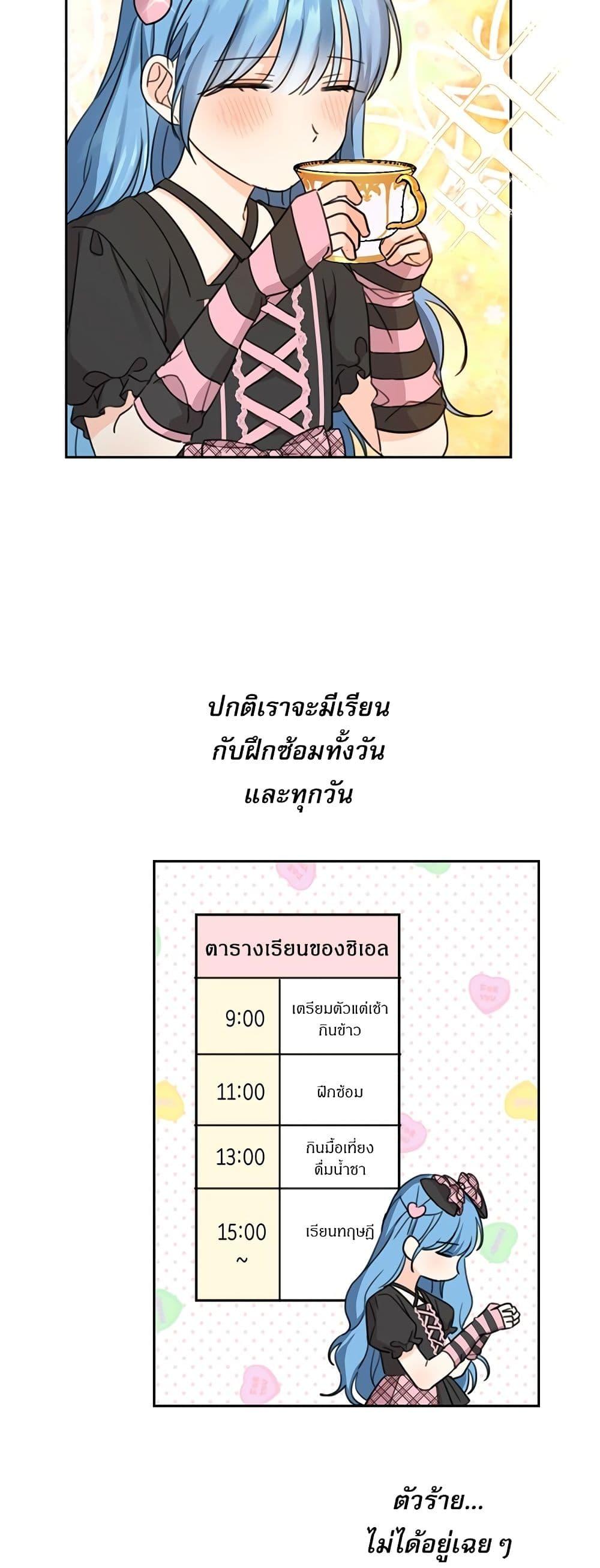 Manga-lc-com อ่านมังงะ อ่านการ์ตูน ออนไลน์ ฟรี Saving the Villain Who was Abandoned by the Female Lead ตอนที่ 1 2 3 4 5 6 7 8 9 10 11 12 13 14 ฟรี ไม่มีโฆษณา Manga-lc - อ่าน มังงะ อ่าน การ์ตูน ออนไลน์ อ่านมังงะ ฟรี