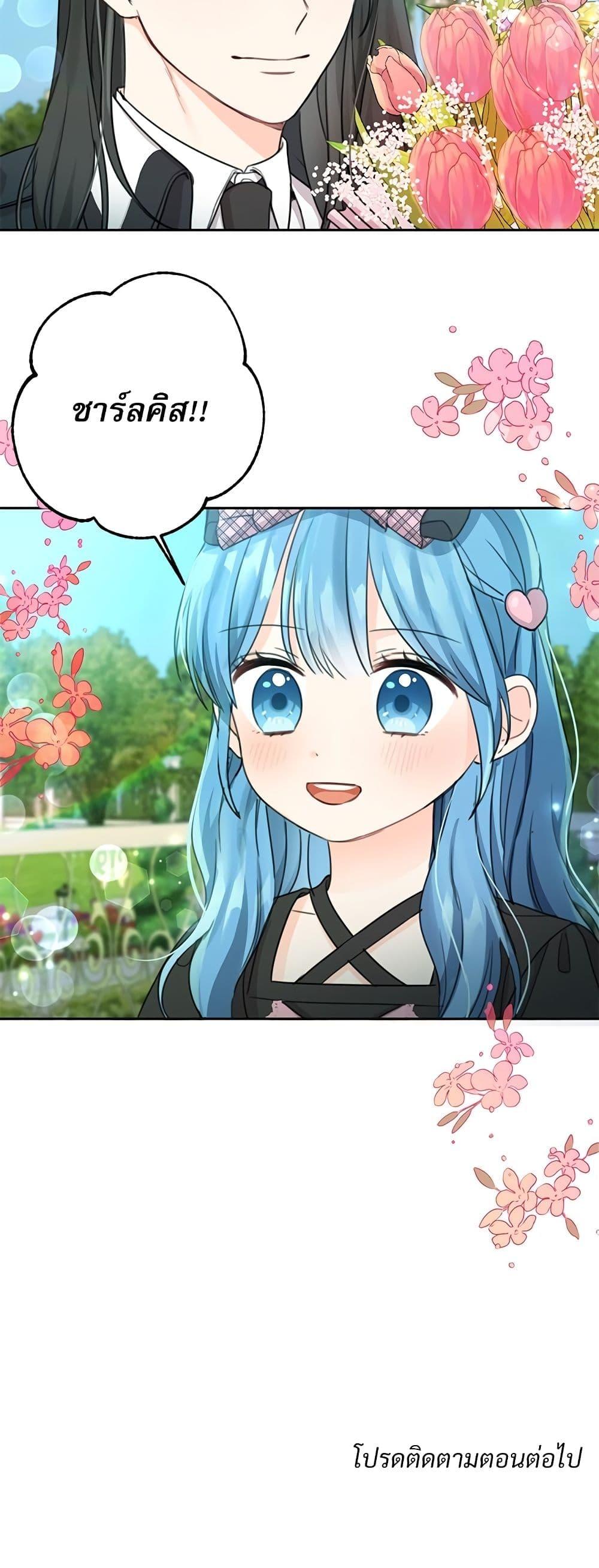 Manga-lc-com อ่านมังงะ อ่านการ์ตูน ออนไลน์ ฟรี Saving the Villain Who was Abandoned by the Female Lead ตอนที่ 1 2 3 4 5 6 7 8 9 10 11 12 13 14 ฟรี ไม่มีโฆษณา Manga-lc - อ่าน มังงะ อ่าน การ์ตูน ออนไลน์ อ่านมังงะ ฟรี