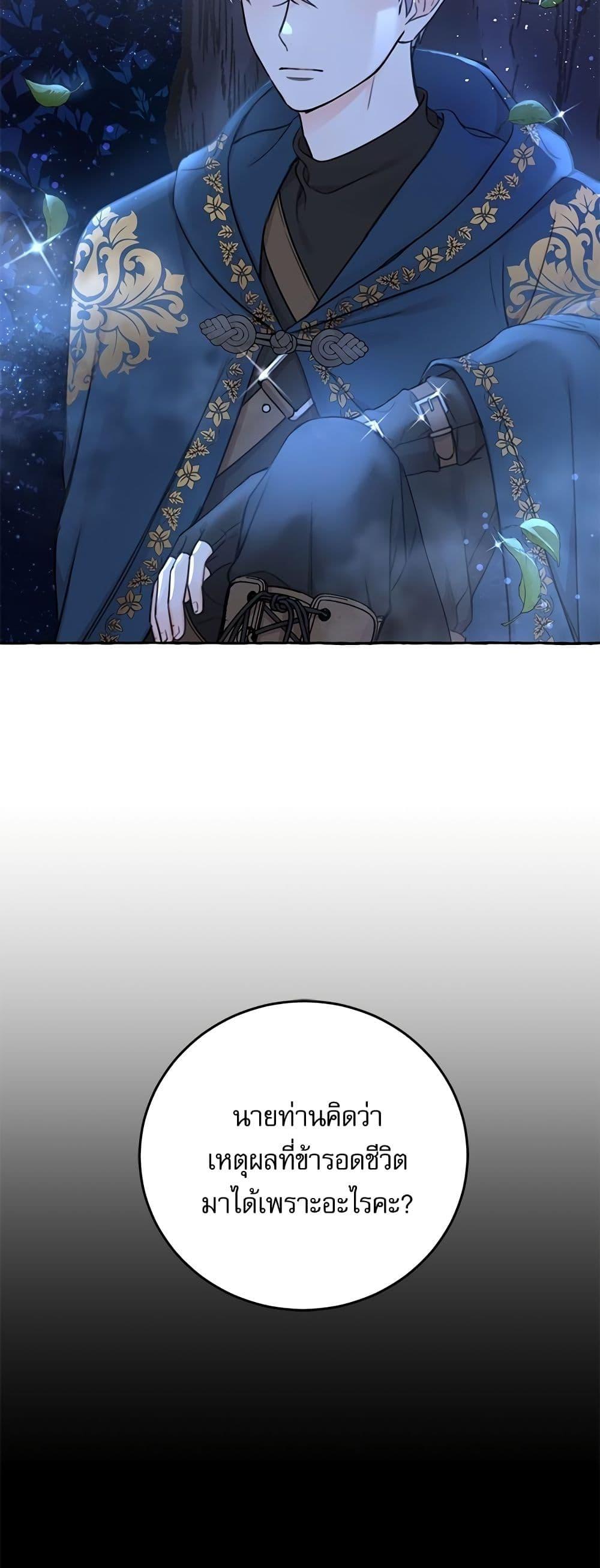 Manga-lc-com อ่านมังงะ อ่านการ์ตูน ออนไลน์ ฟรี Saving the Villain Who was Abandoned by the Female Lead ตอนที่ 1 2 3 4 5 6 7 8 9 10 11 12 13 14 ฟรี ไม่มีโฆษณา Manga-lc - อ่าน มังงะ อ่าน การ์ตูน ออนไลน์ อ่านมังงะ ฟรี