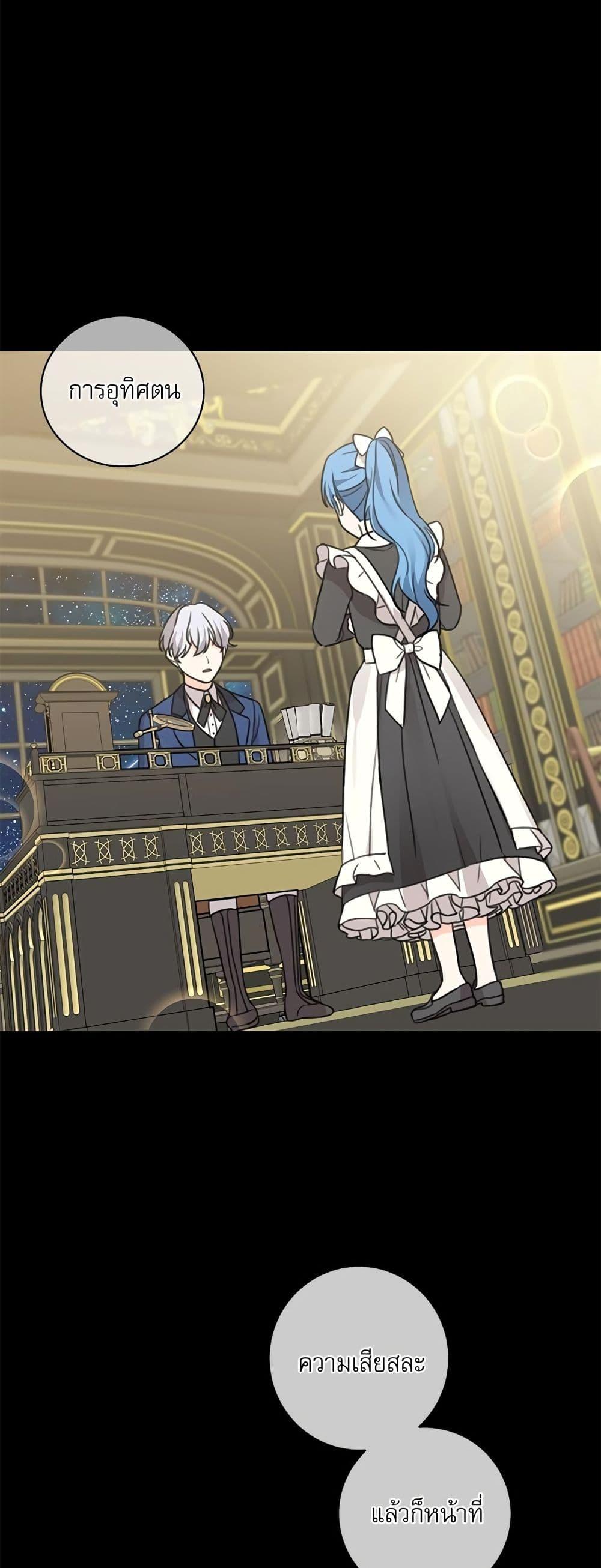 Manga-lc-com อ่านมังงะ อ่านการ์ตูน ออนไลน์ ฟรี Saving the Villain Who was Abandoned by the Female Lead ตอนที่ 1 2 3 4 5 6 7 8 9 10 11 12 13 14 ฟรี ไม่มีโฆษณา Manga-lc - อ่าน มังงะ อ่าน การ์ตูน ออนไลน์ อ่านมังงะ ฟรี