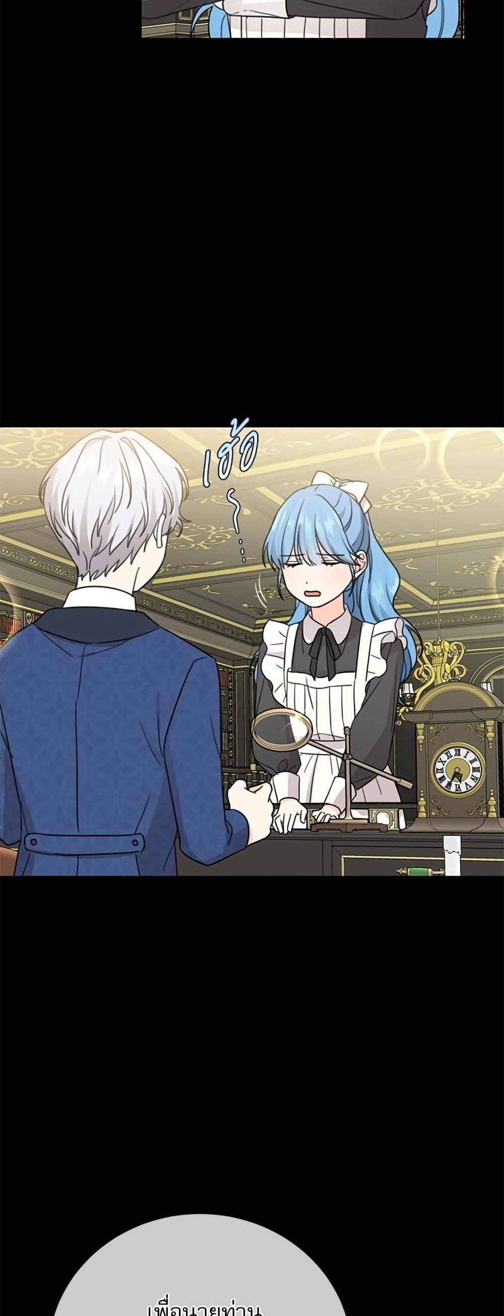 Manga-lc-com อ่านมังงะ อ่านการ์ตูน ออนไลน์ ฟรี Saving the Villain Who was Abandoned by the Female Lead ตอนที่ 1 2 3 4 5 6 7 8 9 10 11 12 13 14 ฟรี ไม่มีโฆษณา Manga-lc - อ่าน มังงะ อ่าน การ์ตูน ออนไลน์ อ่านมังงะ ฟรี