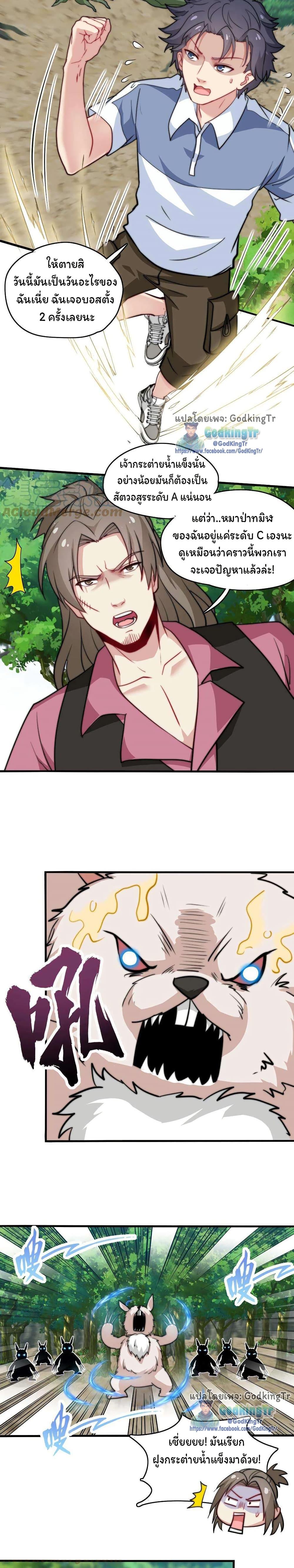 Manga-lc-com อ่านมังงะ อ่านการ์ตูน ออนไลน์ ฟรี Is It Reasonable for Me to Beat a Dragon With a Slime ตอนที่ 1 2 3 4 5 6 7 8 9 10 11 12 13 14 ฟรี ไม่มีโฆษณา Manga-lc - อ่าน มังงะ อ่าน การ์ตูน ออนไลน์ อ่านมังงะ ฟรี