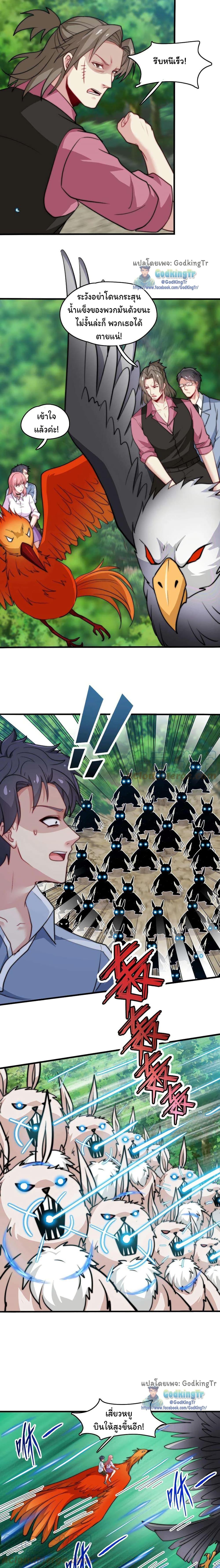 Manga-lc-com อ่านมังงะ อ่านการ์ตูน ออนไลน์ ฟรี Is It Reasonable for Me to Beat a Dragon With a Slime ตอนที่ 1 2 3 4 5 6 7 8 9 10 11 12 13 14 ฟรี ไม่มีโฆษณา Manga-lc - อ่าน มังงะ อ่าน การ์ตูน ออนไลน์ อ่านมังงะ ฟรี