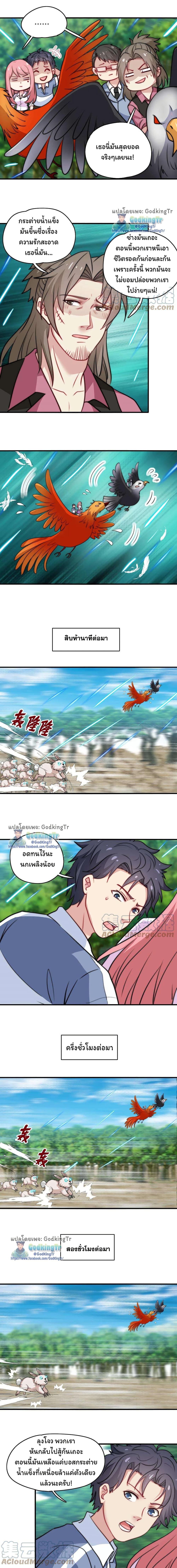 Manga-lc-com อ่านมังงะ อ่านการ์ตูน ออนไลน์ ฟรี Is It Reasonable for Me to Beat a Dragon With a Slime ตอนที่ 1 2 3 4 5 6 7 8 9 10 11 12 13 14 ฟรี ไม่มีโฆษณา Manga-lc - อ่าน มังงะ อ่าน การ์ตูน ออนไลน์ อ่านมังงะ ฟรี