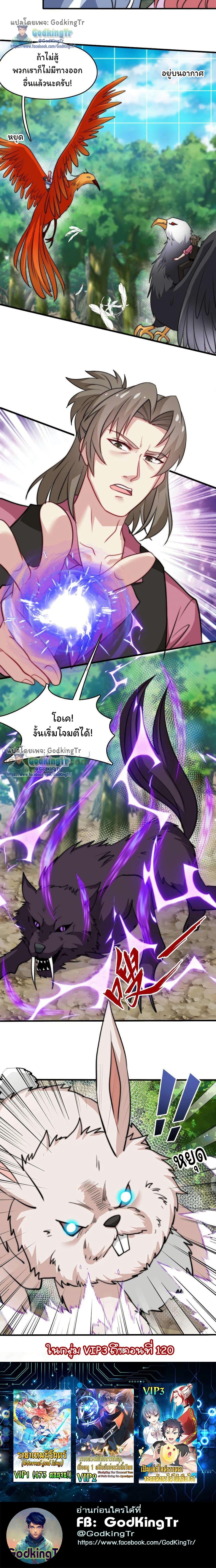 Manga-lc-com อ่านมังงะ อ่านการ์ตูน ออนไลน์ ฟรี Is It Reasonable for Me to Beat a Dragon With a Slime ตอนที่ 1 2 3 4 5 6 7 8 9 10 11 12 13 14 ฟรี ไม่มีโฆษณา Manga-lc - อ่าน มังงะ อ่าน การ์ตูน ออนไลน์ อ่านมังงะ ฟรี