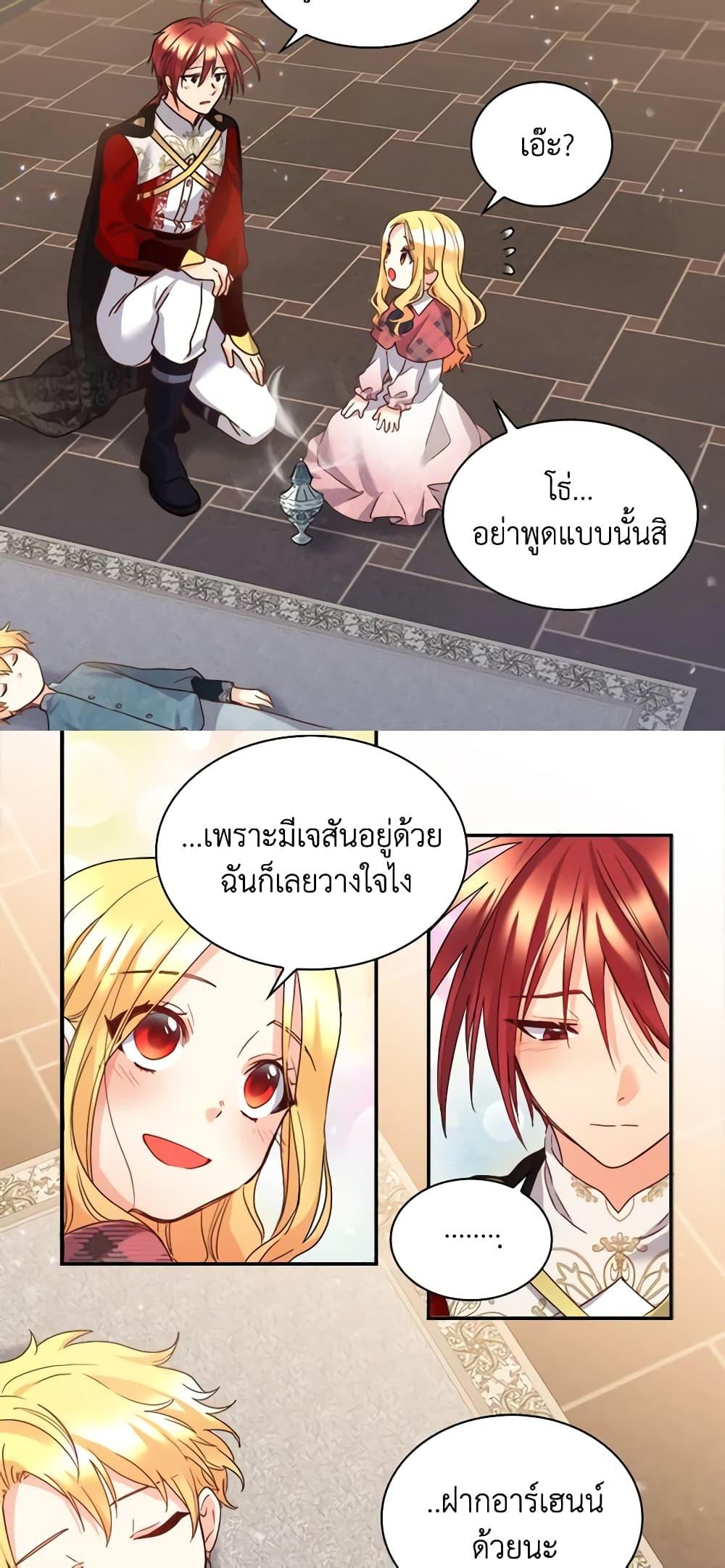 Manga-lc-com อ่านมังงะ อ่านการ์ตูน ออนไลน์ ฟรี The Twins’ New Life ตอนที่ 1 2 3 4 5 6 7 8 9 10 11 12 13 14 ฟรี ไม่มีโฆษณา Manga-lc - อ่าน มังงะ อ่าน การ์ตูน ออนไลน์ อ่านมังงะ ฟรี