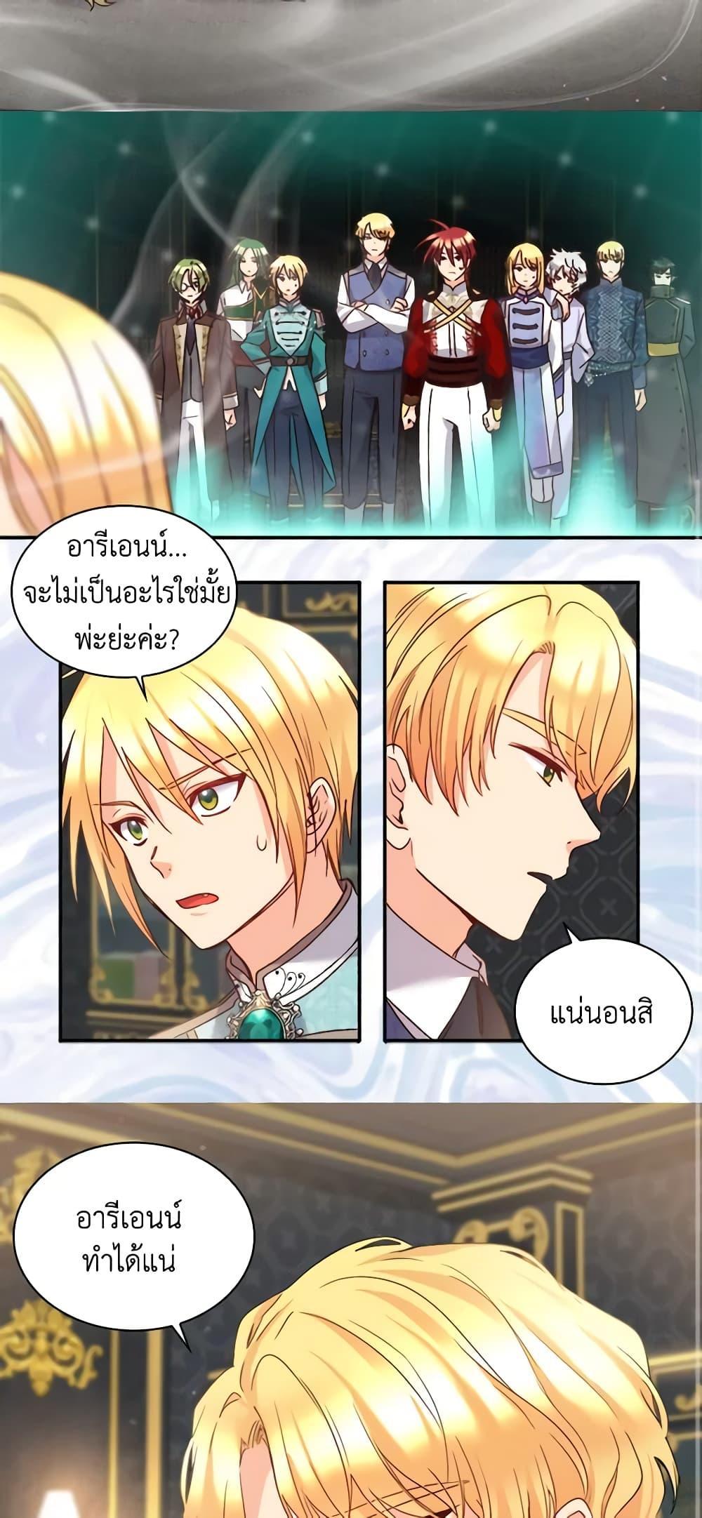 Manga-lc-com อ่านมังงะ อ่านการ์ตูน ออนไลน์ ฟรี The Twins’ New Life ตอนที่ 1 2 3 4 5 6 7 8 9 10 11 12 13 14 ฟรี ไม่มีโฆษณา Manga-lc - อ่าน มังงะ อ่าน การ์ตูน ออนไลน์ อ่านมังงะ ฟรี