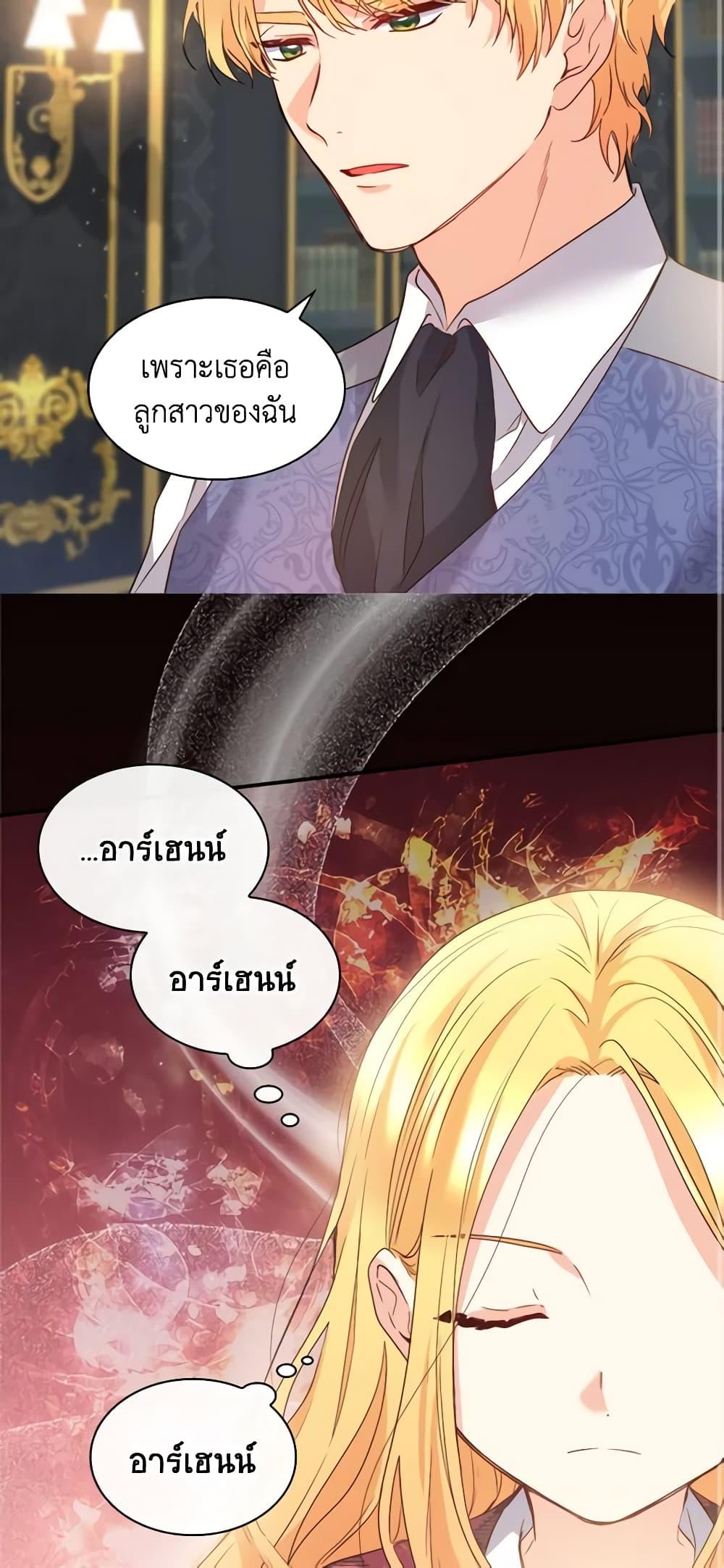 Manga-lc-com อ่านมังงะ อ่านการ์ตูน ออนไลน์ ฟรี The Twins’ New Life ตอนที่ 1 2 3 4 5 6 7 8 9 10 11 12 13 14 ฟรี ไม่มีโฆษณา Manga-lc - อ่าน มังงะ อ่าน การ์ตูน ออนไลน์ อ่านมังงะ ฟรี