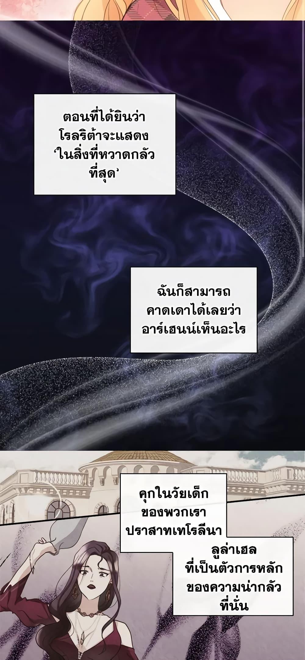 Manga-lc-com อ่านมังงะ อ่านการ์ตูน ออนไลน์ ฟรี The Twins’ New Life ตอนที่ 1 2 3 4 5 6 7 8 9 10 11 12 13 14 ฟรี ไม่มีโฆษณา Manga-lc - อ่าน มังงะ อ่าน การ์ตูน ออนไลน์ อ่านมังงะ ฟรี