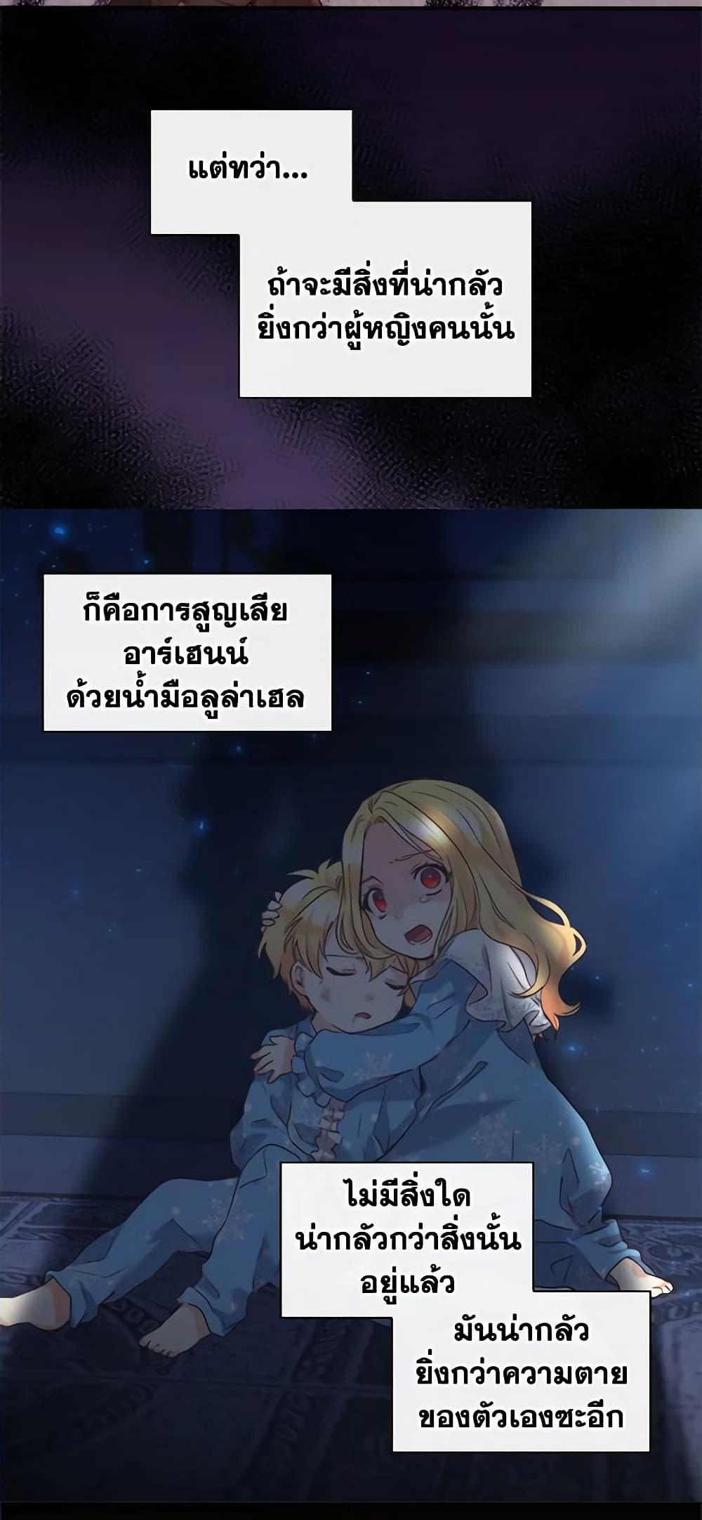 Manga-lc-com อ่านมังงะ อ่านการ์ตูน ออนไลน์ ฟรี The Twins’ New Life ตอนที่ 1 2 3 4 5 6 7 8 9 10 11 12 13 14 ฟรี ไม่มีโฆษณา Manga-lc - อ่าน มังงะ อ่าน การ์ตูน ออนไลน์ อ่านมังงะ ฟรี