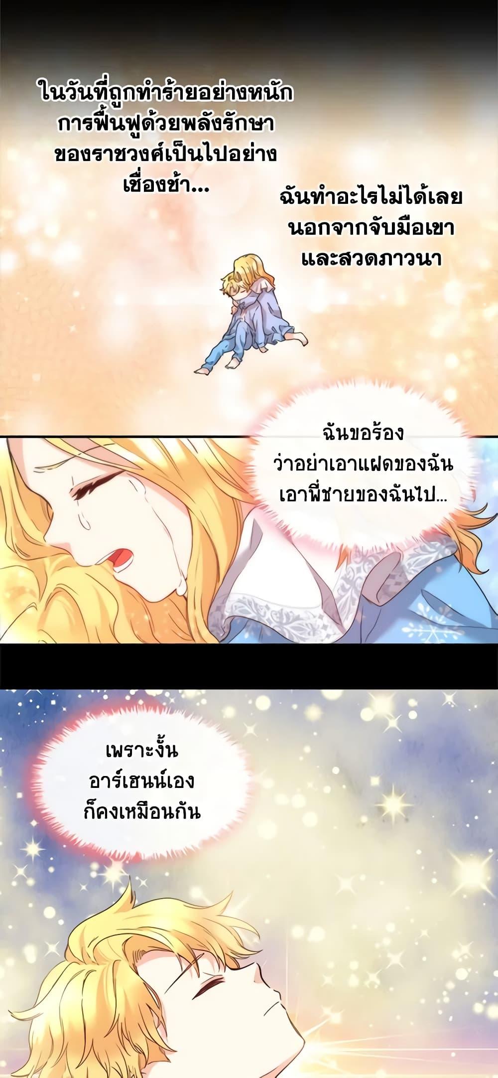 Manga-lc-com อ่านมังงะ อ่านการ์ตูน ออนไลน์ ฟรี The Twins’ New Life ตอนที่ 1 2 3 4 5 6 7 8 9 10 11 12 13 14 ฟรี ไม่มีโฆษณา Manga-lc - อ่าน มังงะ อ่าน การ์ตูน ออนไลน์ อ่านมังงะ ฟรี