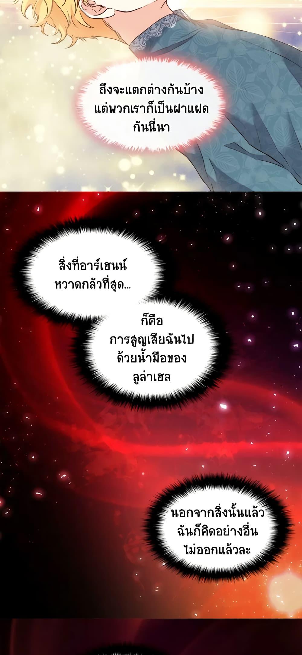 Manga-lc-com อ่านมังงะ อ่านการ์ตูน ออนไลน์ ฟรี The Twins’ New Life ตอนที่ 1 2 3 4 5 6 7 8 9 10 11 12 13 14 ฟรี ไม่มีโฆษณา Manga-lc - อ่าน มังงะ อ่าน การ์ตูน ออนไลน์ อ่านมังงะ ฟรี