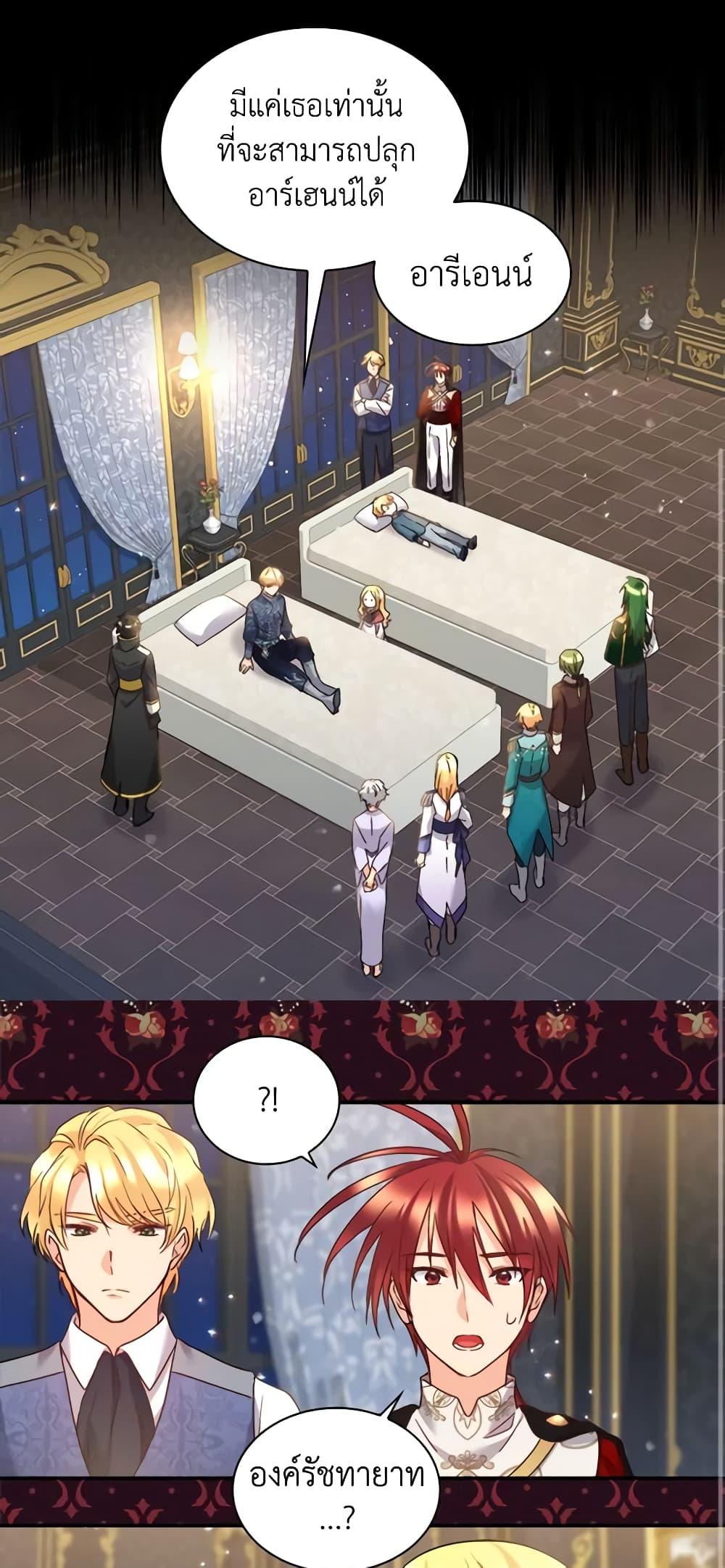 Manga-lc-com อ่านมังงะ อ่านการ์ตูน ออนไลน์ ฟรี The Twins’ New Life ตอนที่ 1 2 3 4 5 6 7 8 9 10 11 12 13 14 ฟรี ไม่มีโฆษณา Manga-lc - อ่าน มังงะ อ่าน การ์ตูน ออนไลน์ อ่านมังงะ ฟรี