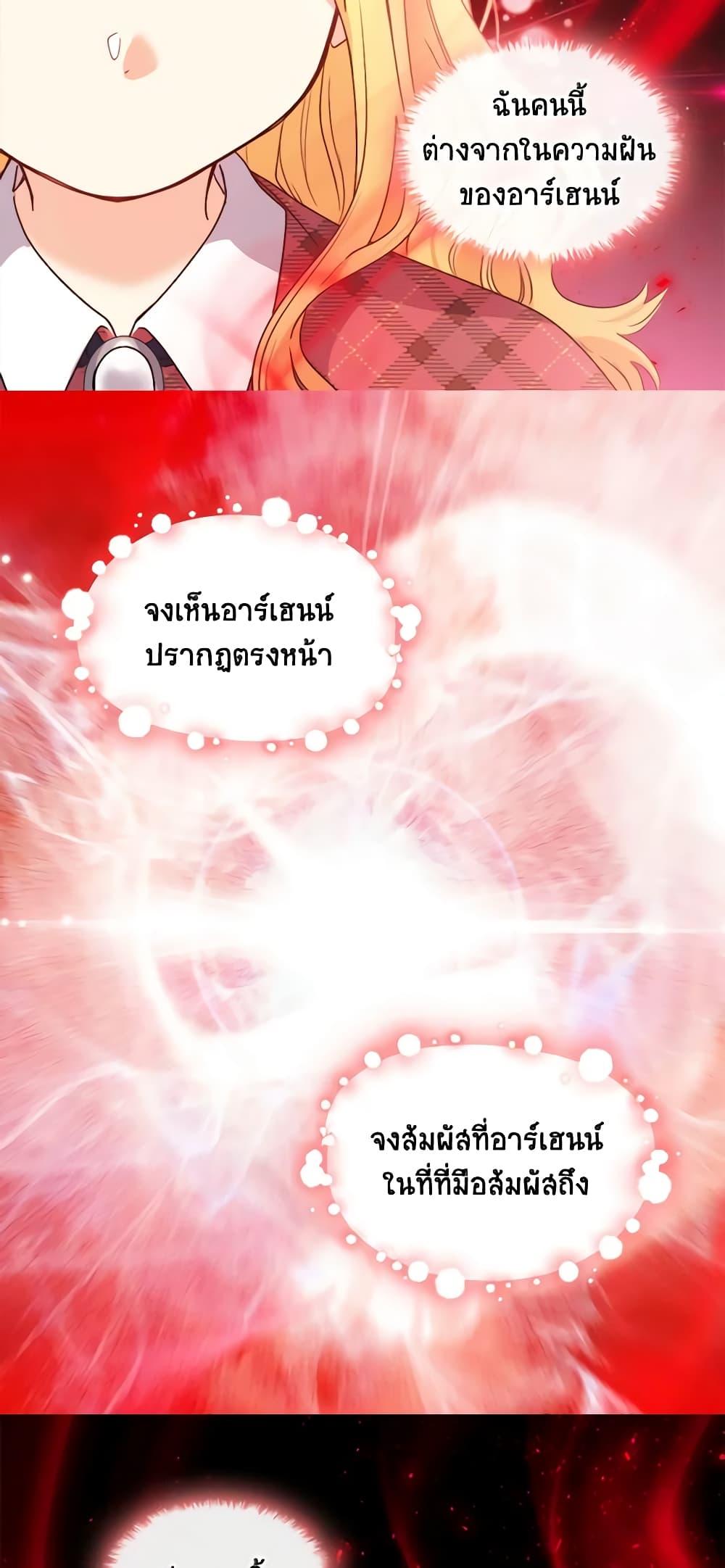 Manga-lc-com อ่านมังงะ อ่านการ์ตูน ออนไลน์ ฟรี The Twins’ New Life ตอนที่ 1 2 3 4 5 6 7 8 9 10 11 12 13 14 ฟรี ไม่มีโฆษณา Manga-lc - อ่าน มังงะ อ่าน การ์ตูน ออนไลน์ อ่านมังงะ ฟรี