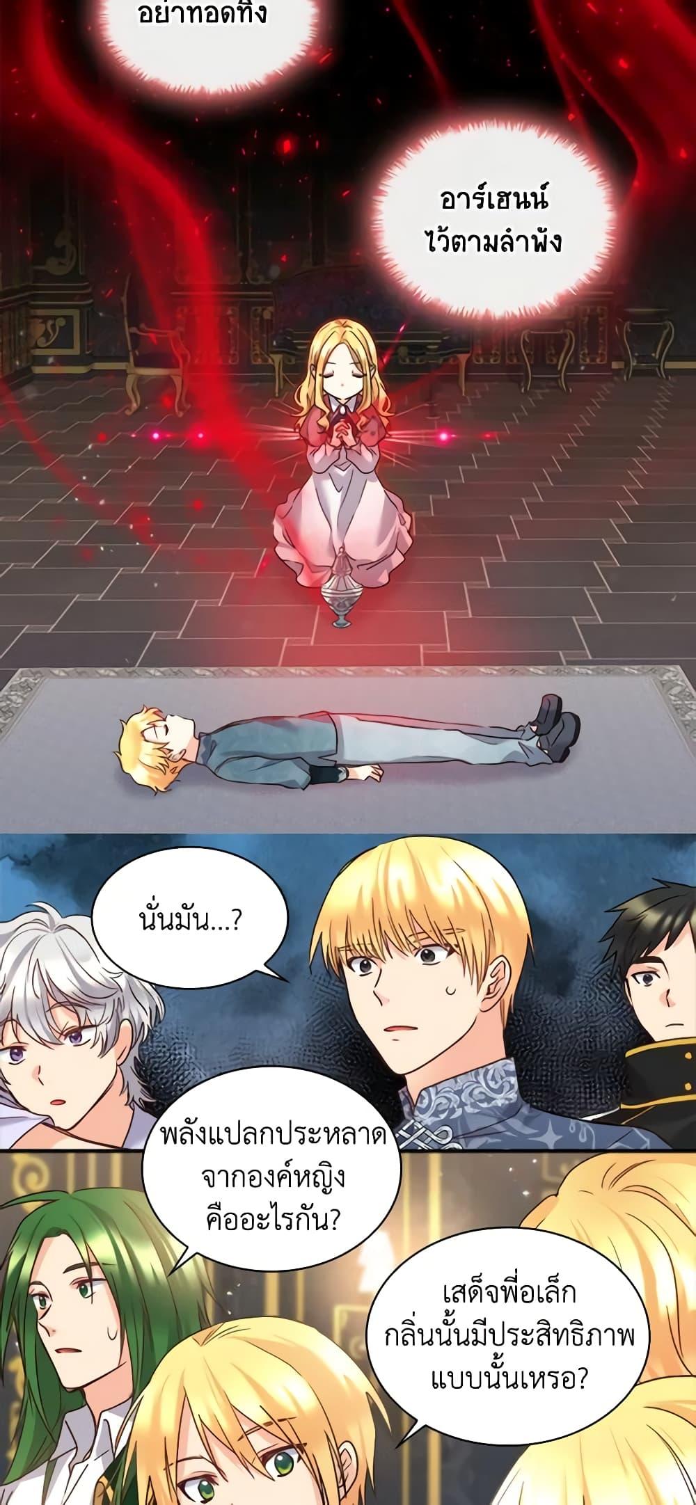 Manga-lc-com อ่านมังงะ อ่านการ์ตูน ออนไลน์ ฟรี The Twins’ New Life ตอนที่ 1 2 3 4 5 6 7 8 9 10 11 12 13 14 ฟรี ไม่มีโฆษณา Manga-lc - อ่าน มังงะ อ่าน การ์ตูน ออนไลน์ อ่านมังงะ ฟรี