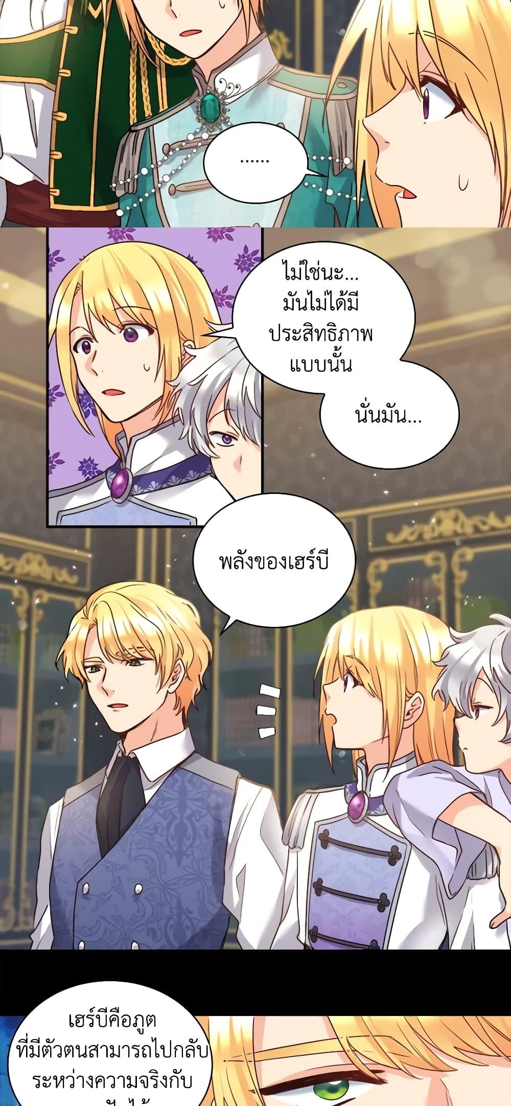 Manga-lc-com อ่านมังงะ อ่านการ์ตูน ออนไลน์ ฟรี The Twins’ New Life ตอนที่ 1 2 3 4 5 6 7 8 9 10 11 12 13 14 ฟรี ไม่มีโฆษณา Manga-lc - อ่าน มังงะ อ่าน การ์ตูน ออนไลน์ อ่านมังงะ ฟรี