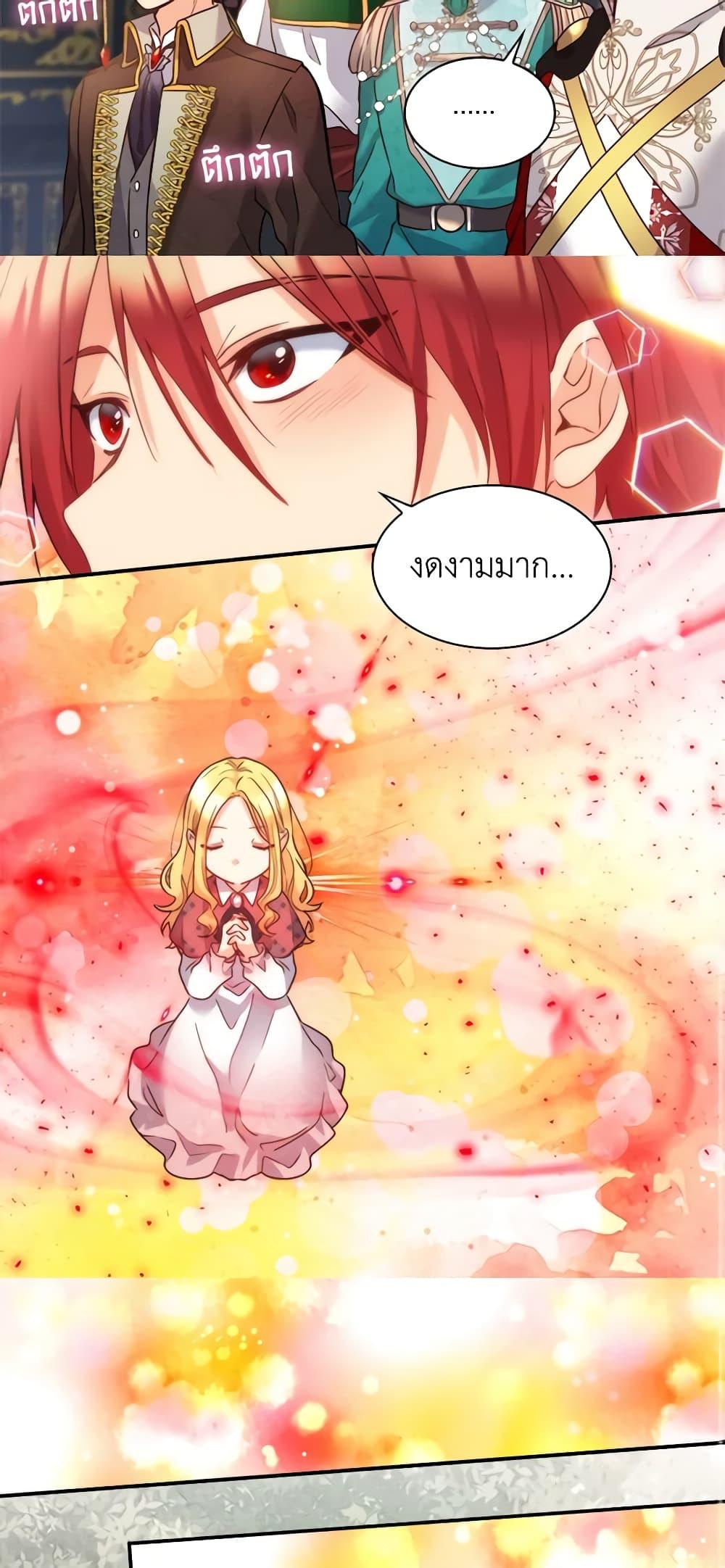 Manga-lc-com อ่านมังงะ อ่านการ์ตูน ออนไลน์ ฟรี The Twins’ New Life ตอนที่ 1 2 3 4 5 6 7 8 9 10 11 12 13 14 ฟรี ไม่มีโฆษณา Manga-lc - อ่าน มังงะ อ่าน การ์ตูน ออนไลน์ อ่านมังงะ ฟรี