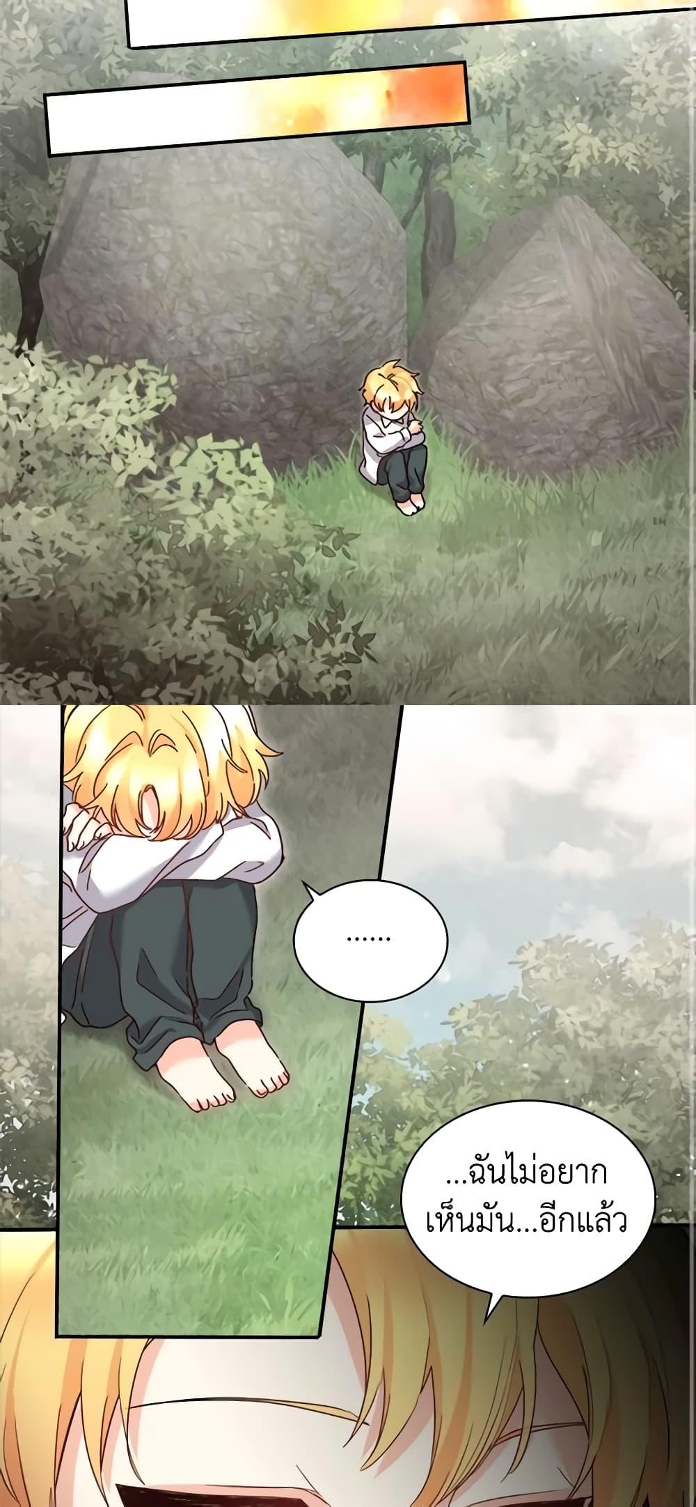 Manga-lc-com อ่านมังงะ อ่านการ์ตูน ออนไลน์ ฟรี The Twins’ New Life ตอนที่ 1 2 3 4 5 6 7 8 9 10 11 12 13 14 ฟรี ไม่มีโฆษณา Manga-lc - อ่าน มังงะ อ่าน การ์ตูน ออนไลน์ อ่านมังงะ ฟรี