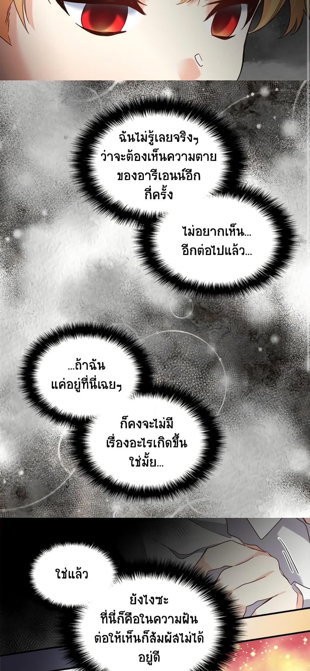 Manga-lc-com อ่านมังงะ อ่านการ์ตูน ออนไลน์ ฟรี The Twins’ New Life ตอนที่ 1 2 3 4 5 6 7 8 9 10 11 12 13 14 ฟรี ไม่มีโฆษณา Manga-lc - อ่าน มังงะ อ่าน การ์ตูน ออนไลน์ อ่านมังงะ ฟรี