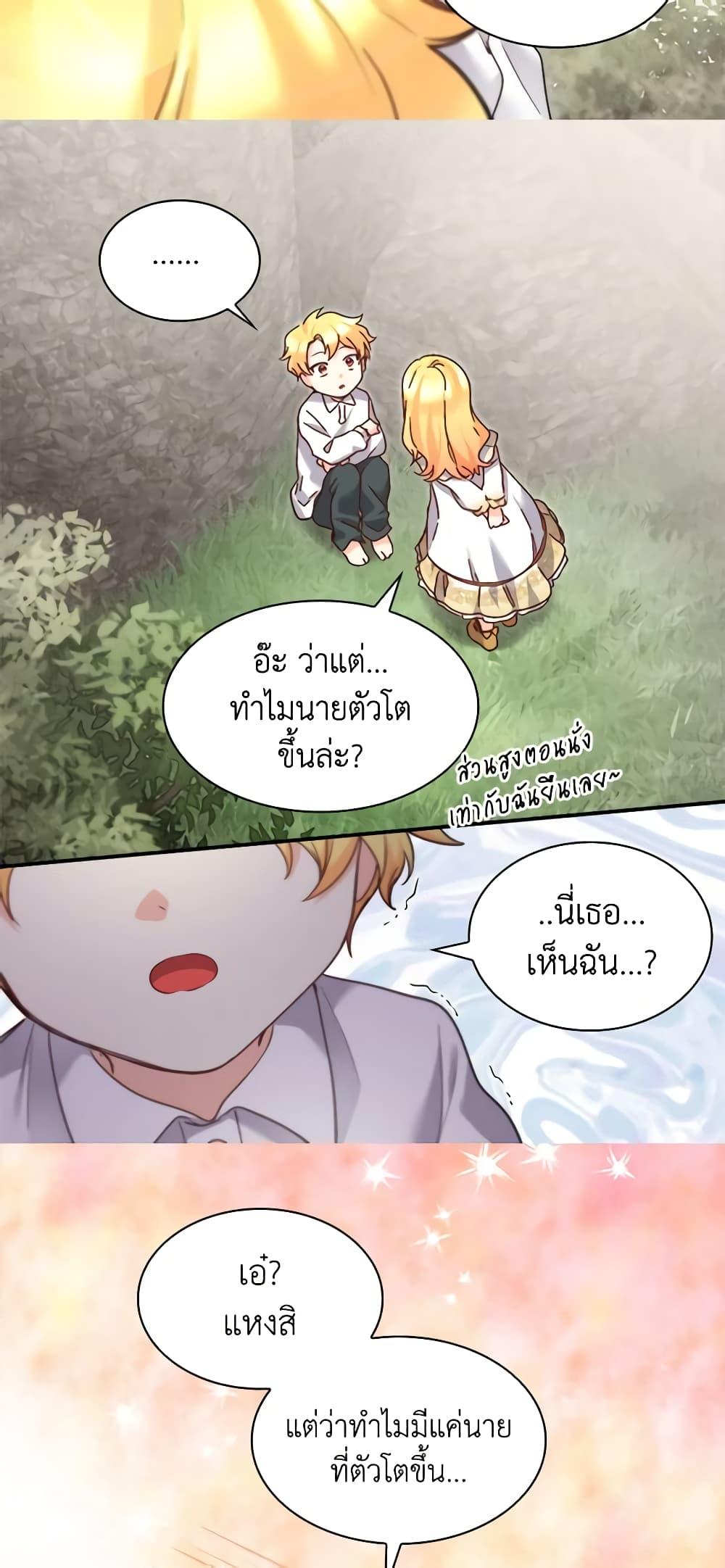 Manga-lc-com อ่านมังงะ อ่านการ์ตูน ออนไลน์ ฟรี The Twins’ New Life ตอนที่ 1 2 3 4 5 6 7 8 9 10 11 12 13 14 ฟรี ไม่มีโฆษณา Manga-lc - อ่าน มังงะ อ่าน การ์ตูน ออนไลน์ อ่านมังงะ ฟรี