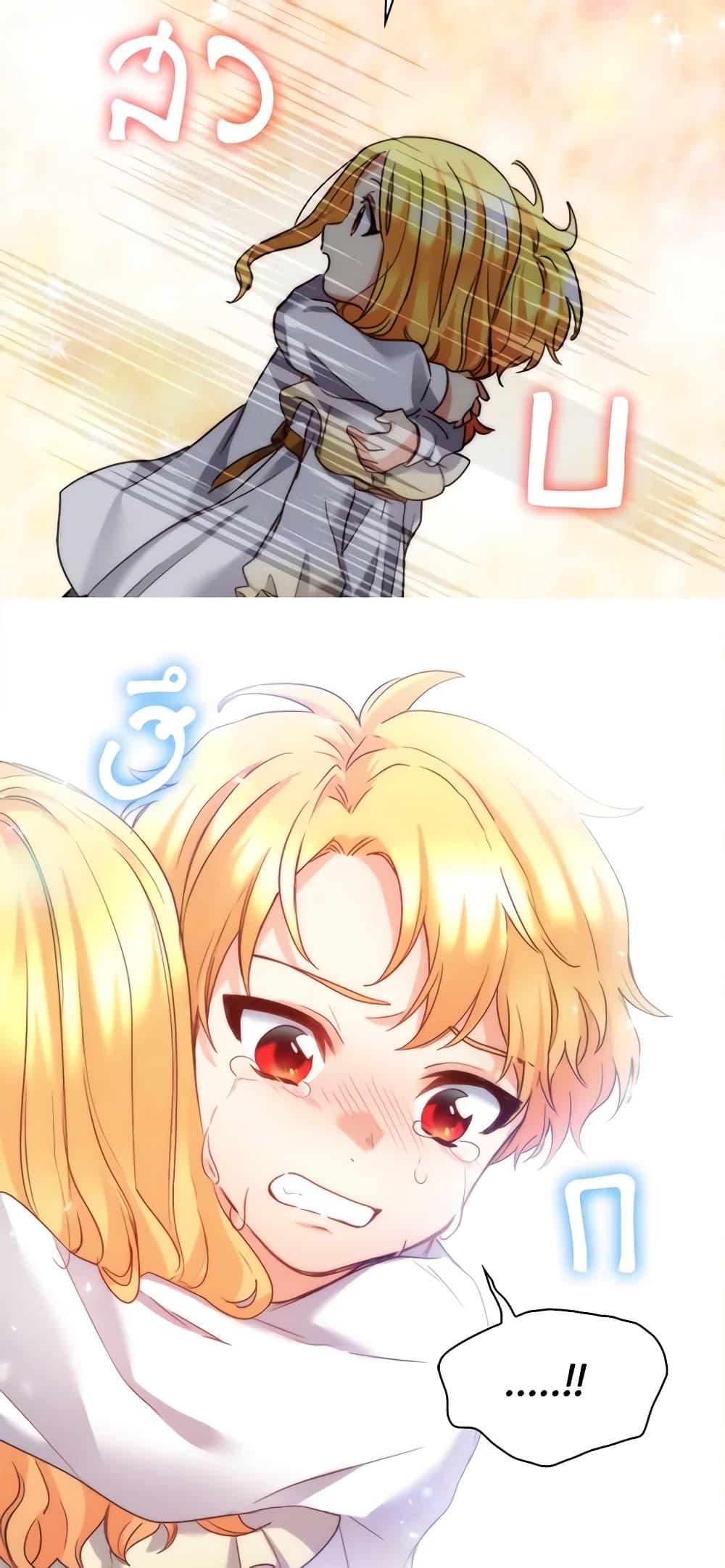 Manga-lc-com อ่านมังงะ อ่านการ์ตูน ออนไลน์ ฟรี The Twins’ New Life ตอนที่ 1 2 3 4 5 6 7 8 9 10 11 12 13 14 ฟรี ไม่มีโฆษณา Manga-lc - อ่าน มังงะ อ่าน การ์ตูน ออนไลน์ อ่านมังงะ ฟรี