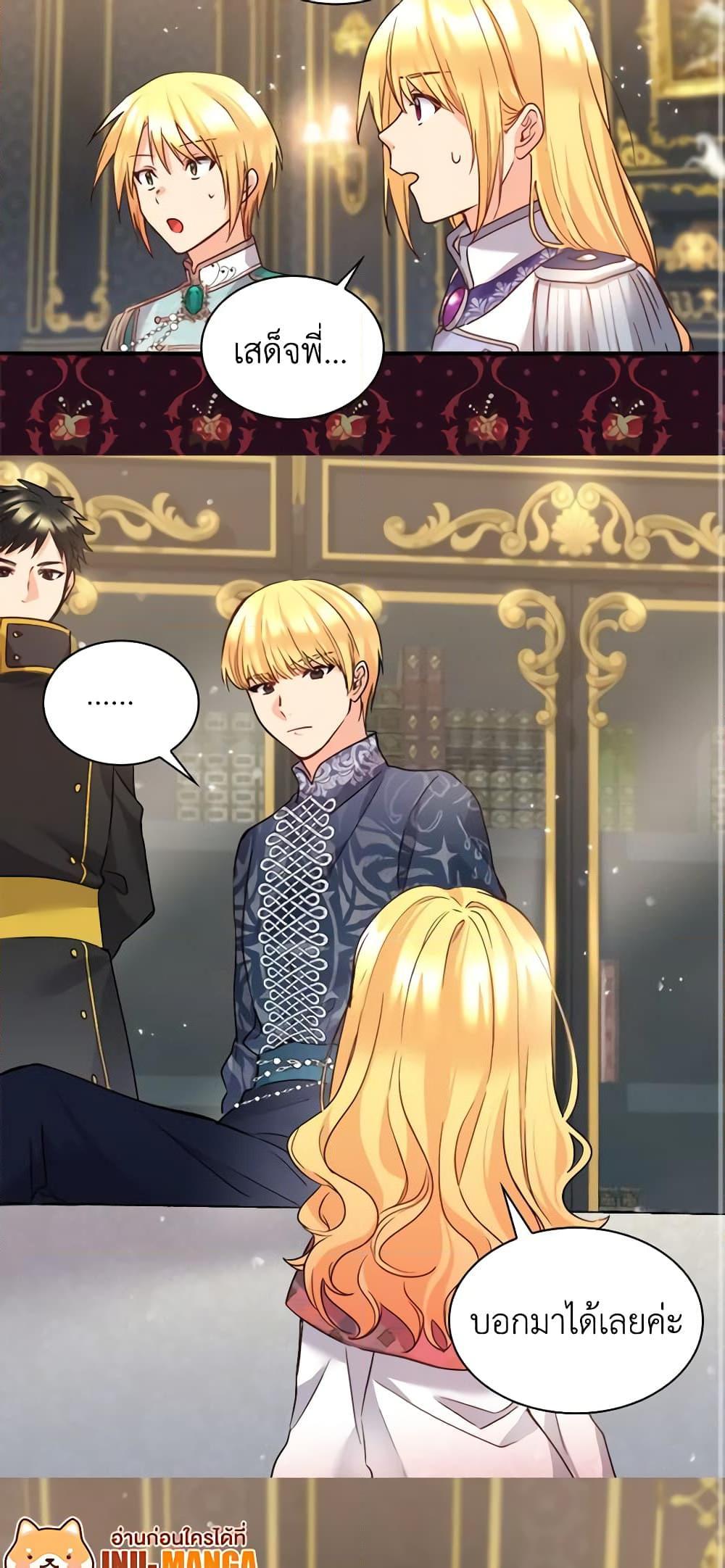 Manga-lc-com อ่านมังงะ อ่านการ์ตูน ออนไลน์ ฟรี The Twins’ New Life ตอนที่ 1 2 3 4 5 6 7 8 9 10 11 12 13 14 ฟรี ไม่มีโฆษณา Manga-lc - อ่าน มังงะ อ่าน การ์ตูน ออนไลน์ อ่านมังงะ ฟรี