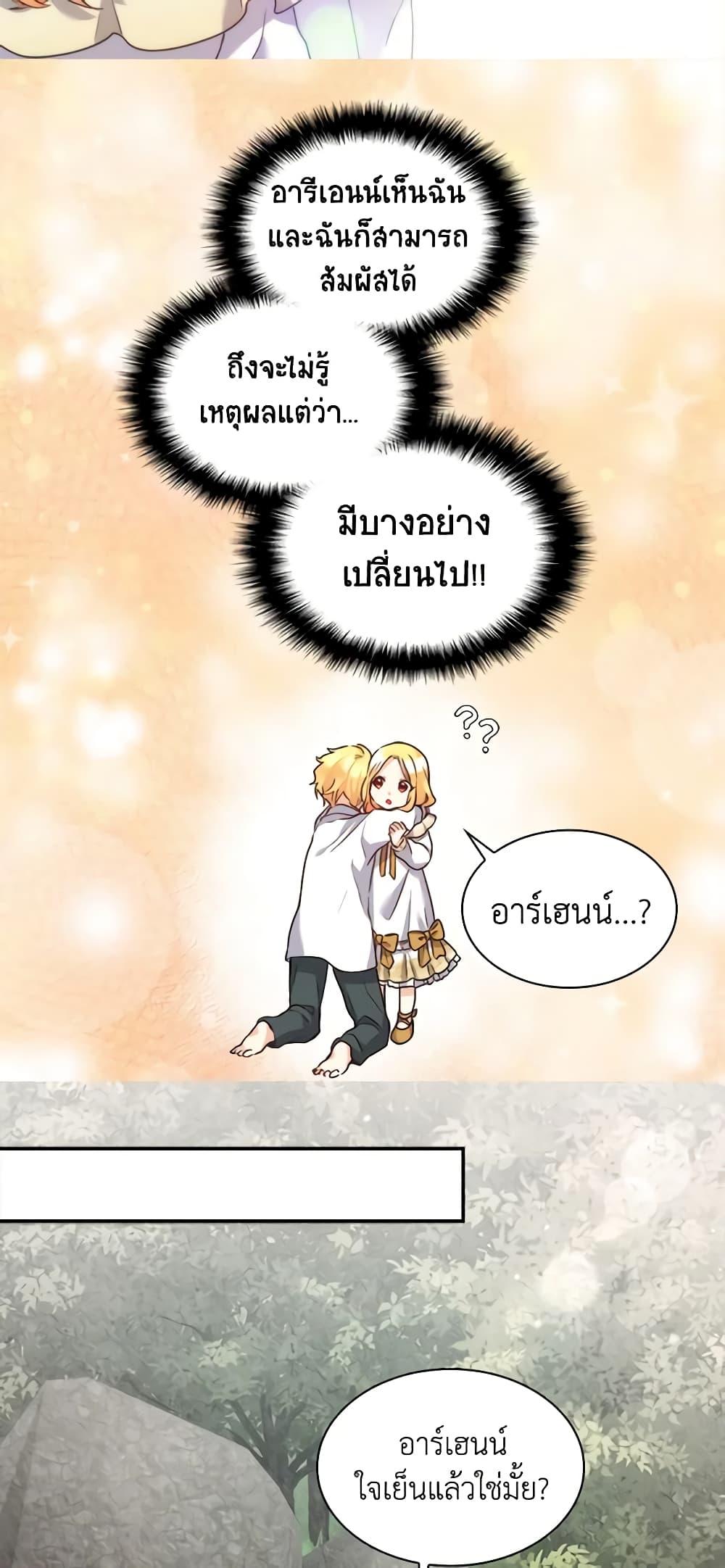 Manga-lc-com อ่านมังงะ อ่านการ์ตูน ออนไลน์ ฟรี The Twins’ New Life ตอนที่ 1 2 3 4 5 6 7 8 9 10 11 12 13 14 ฟรี ไม่มีโฆษณา Manga-lc - อ่าน มังงะ อ่าน การ์ตูน ออนไลน์ อ่านมังงะ ฟรี