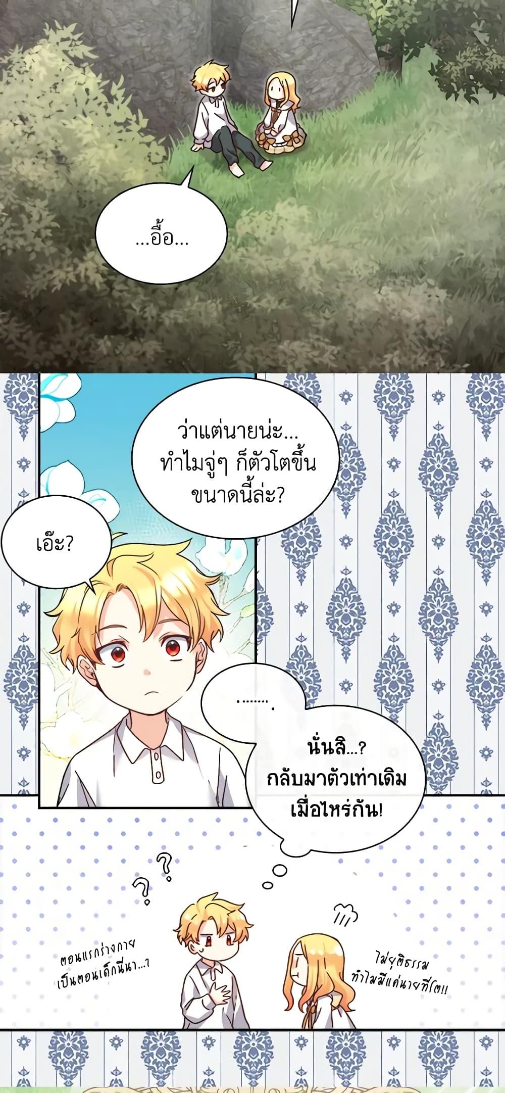 Manga-lc-com อ่านมังงะ อ่านการ์ตูน ออนไลน์ ฟรี The Twins’ New Life ตอนที่ 1 2 3 4 5 6 7 8 9 10 11 12 13 14 ฟรี ไม่มีโฆษณา Manga-lc - อ่าน มังงะ อ่าน การ์ตูน ออนไลน์ อ่านมังงะ ฟรี