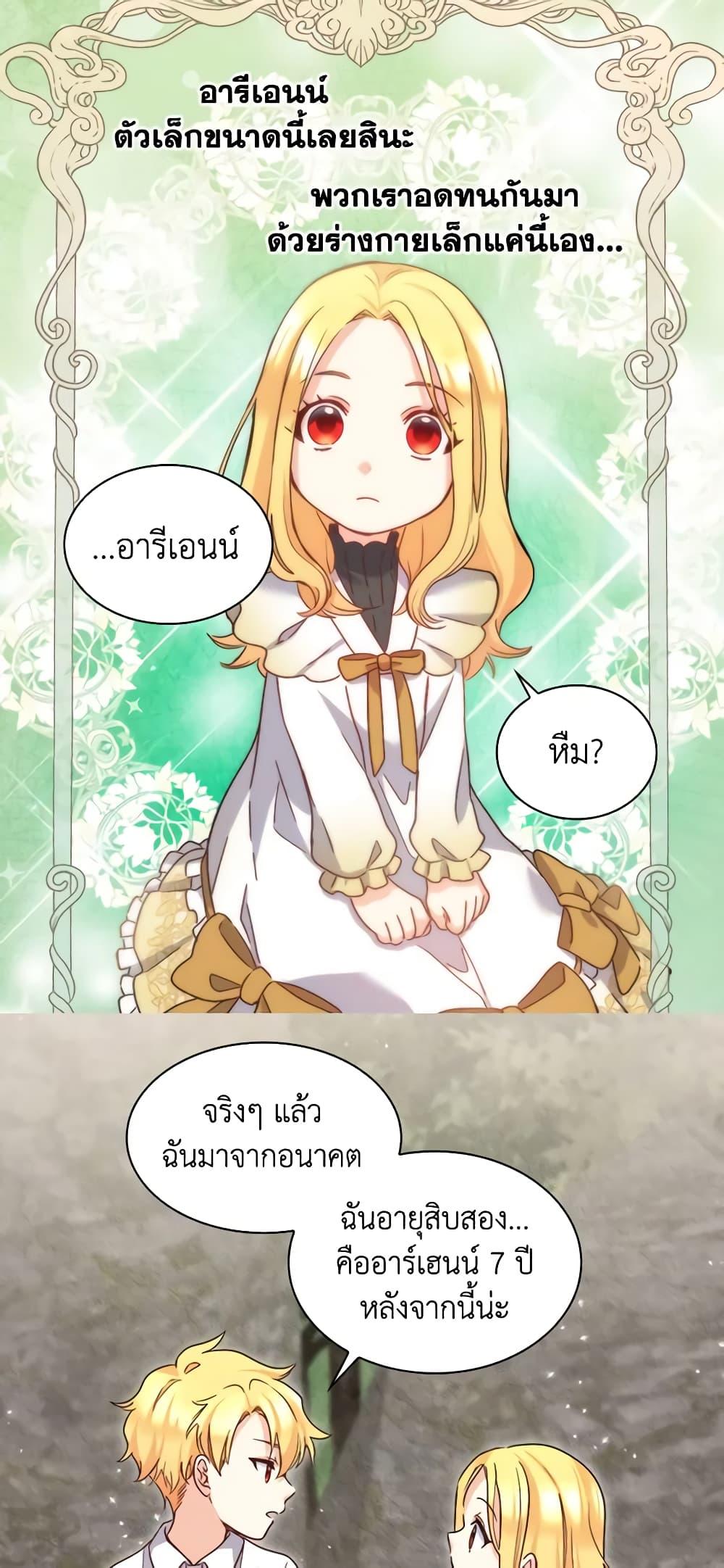 Manga-lc-com อ่านมังงะ อ่านการ์ตูน ออนไลน์ ฟรี The Twins’ New Life ตอนที่ 1 2 3 4 5 6 7 8 9 10 11 12 13 14 ฟรี ไม่มีโฆษณา Manga-lc - อ่าน มังงะ อ่าน การ์ตูน ออนไลน์ อ่านมังงะ ฟรี