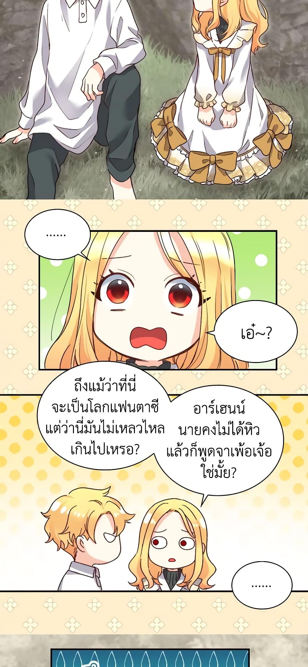 Manga-lc-com อ่านมังงะ อ่านการ์ตูน ออนไลน์ ฟรี The Twins’ New Life ตอนที่ 1 2 3 4 5 6 7 8 9 10 11 12 13 14 ฟรี ไม่มีโฆษณา Manga-lc - อ่าน มังงะ อ่าน การ์ตูน ออนไลน์ อ่านมังงะ ฟรี
