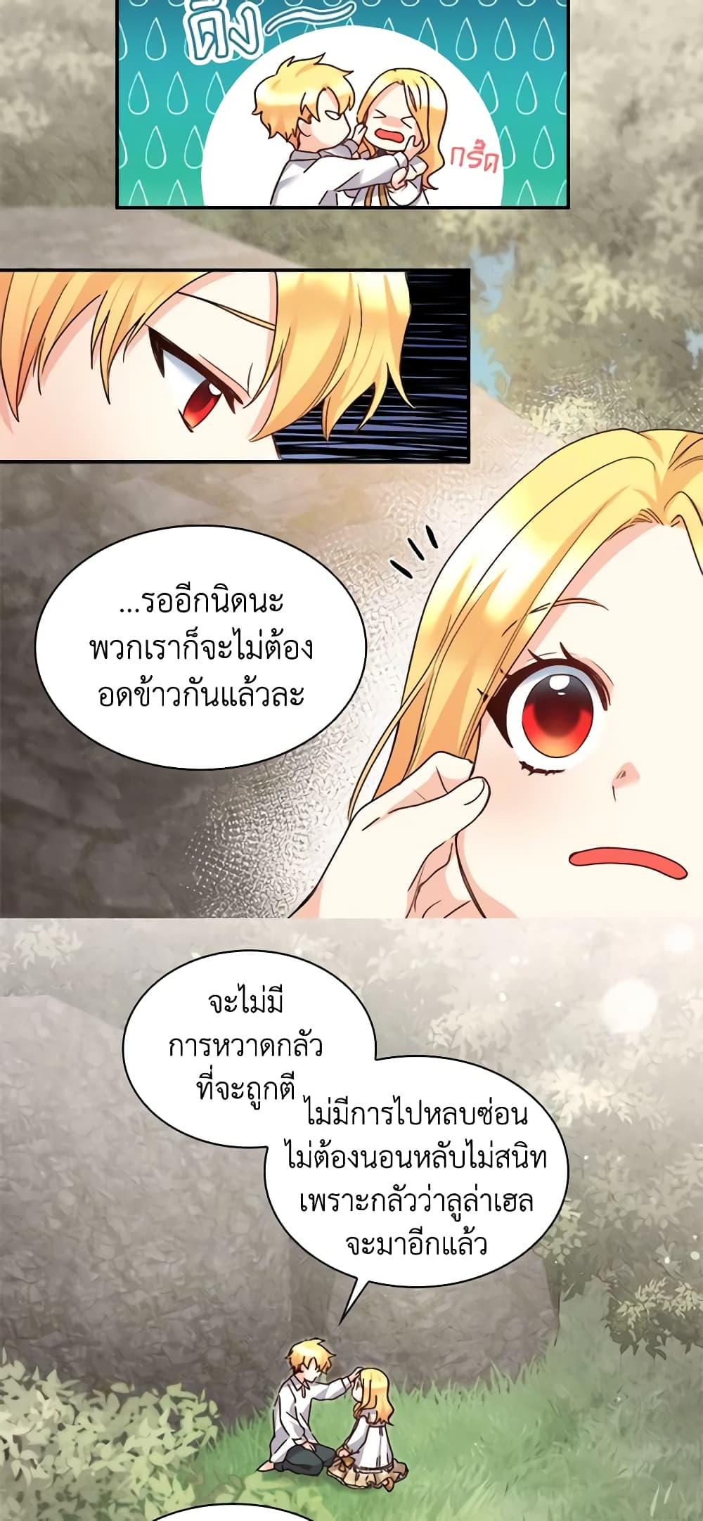 Manga-lc-com อ่านมังงะ อ่านการ์ตูน ออนไลน์ ฟรี The Twins’ New Life ตอนที่ 1 2 3 4 5 6 7 8 9 10 11 12 13 14 ฟรี ไม่มีโฆษณา Manga-lc - อ่าน มังงะ อ่าน การ์ตูน ออนไลน์ อ่านมังงะ ฟรี