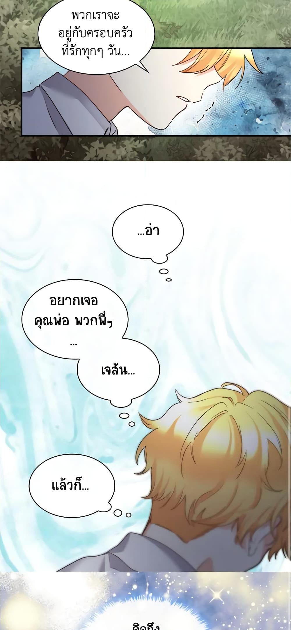 Manga-lc-com อ่านมังงะ อ่านการ์ตูน ออนไลน์ ฟรี The Twins’ New Life ตอนที่ 1 2 3 4 5 6 7 8 9 10 11 12 13 14 ฟรี ไม่มีโฆษณา Manga-lc - อ่าน มังงะ อ่าน การ์ตูน ออนไลน์ อ่านมังงะ ฟรี