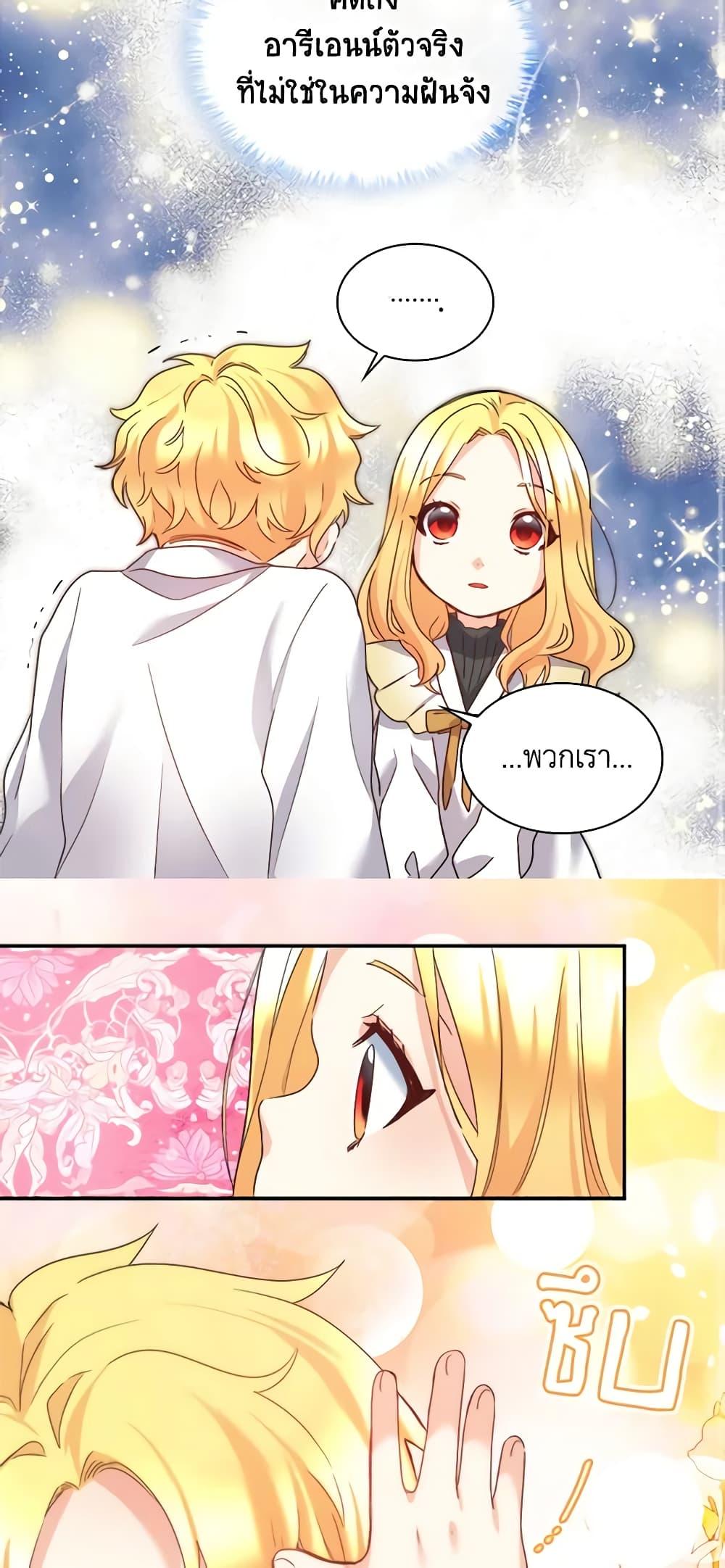 Manga-lc-com อ่านมังงะ อ่านการ์ตูน ออนไลน์ ฟรี The Twins’ New Life ตอนที่ 1 2 3 4 5 6 7 8 9 10 11 12 13 14 ฟรี ไม่มีโฆษณา Manga-lc - อ่าน มังงะ อ่าน การ์ตูน ออนไลน์ อ่านมังงะ ฟรี