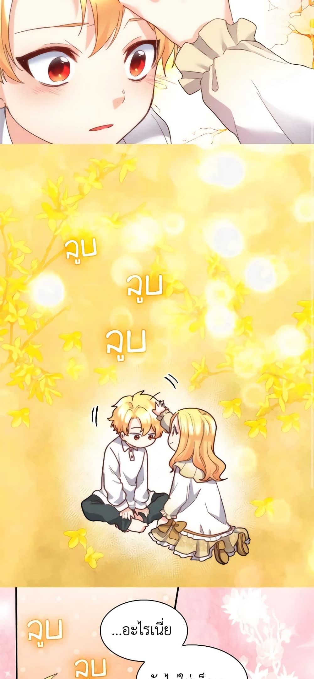 Manga-lc-com อ่านมังงะ อ่านการ์ตูน ออนไลน์ ฟรี The Twins’ New Life ตอนที่ 1 2 3 4 5 6 7 8 9 10 11 12 13 14 ฟรี ไม่มีโฆษณา Manga-lc - อ่าน มังงะ อ่าน การ์ตูน ออนไลน์ อ่านมังงะ ฟรี