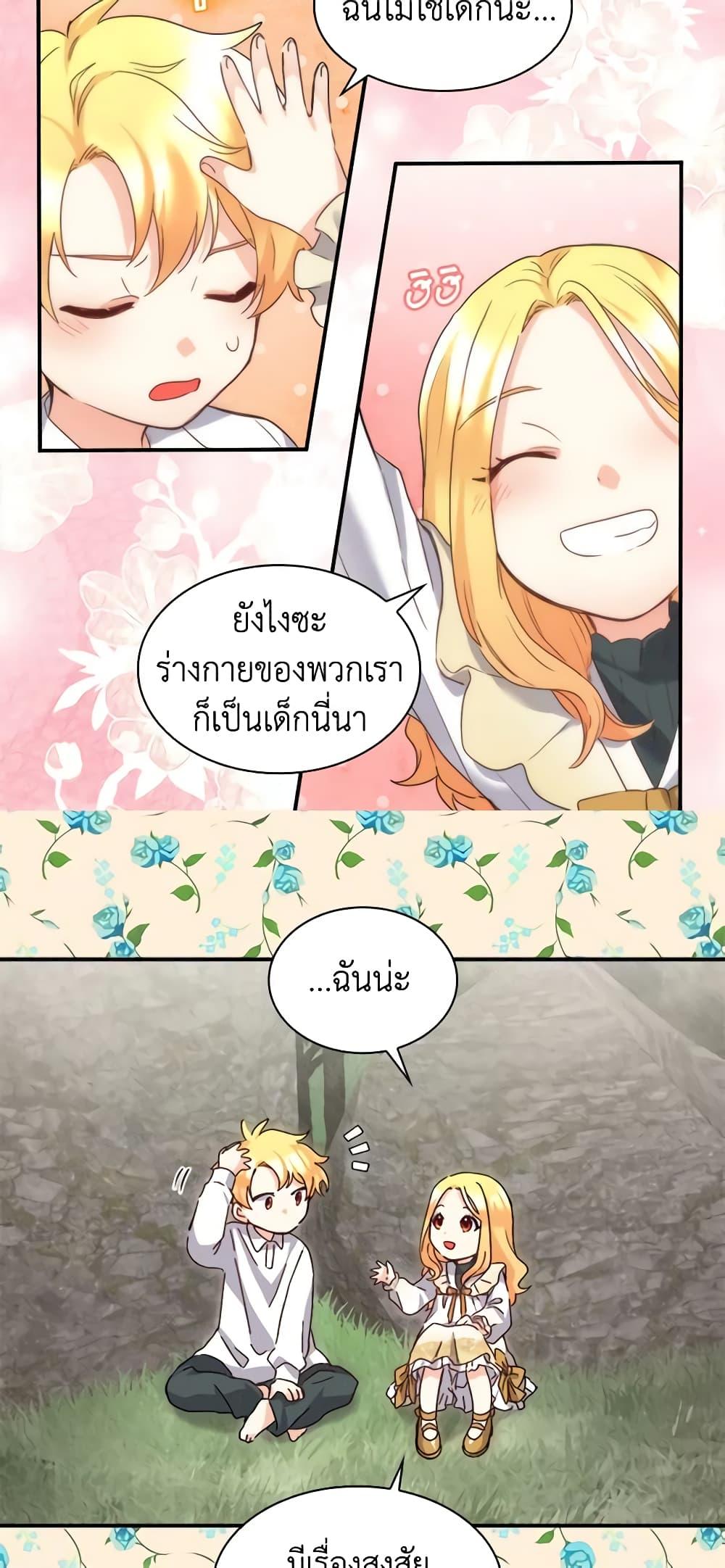 Manga-lc-com อ่านมังงะ อ่านการ์ตูน ออนไลน์ ฟรี The Twins’ New Life ตอนที่ 1 2 3 4 5 6 7 8 9 10 11 12 13 14 ฟรี ไม่มีโฆษณา Manga-lc - อ่าน มังงะ อ่าน การ์ตูน ออนไลน์ อ่านมังงะ ฟรี