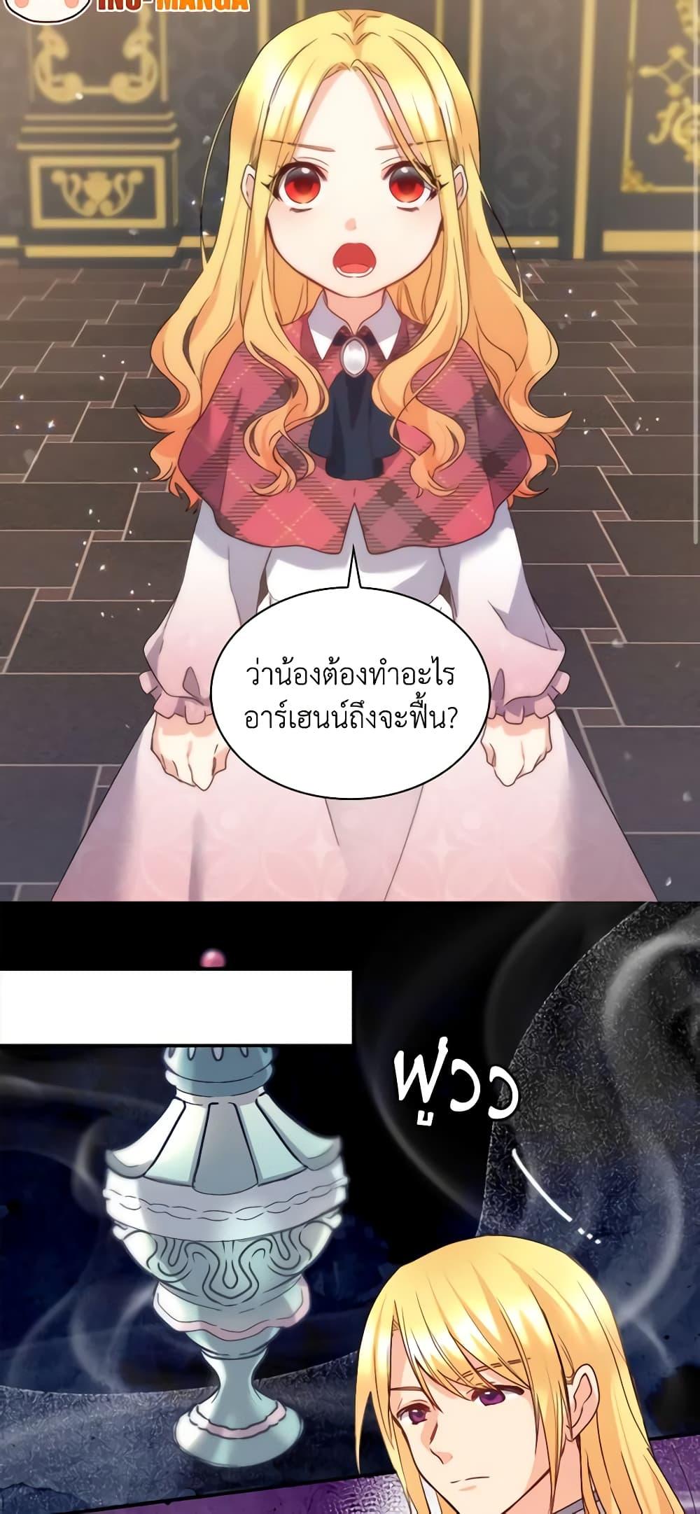 Manga-lc-com อ่านมังงะ อ่านการ์ตูน ออนไลน์ ฟรี The Twins’ New Life ตอนที่ 1 2 3 4 5 6 7 8 9 10 11 12 13 14 ฟรี ไม่มีโฆษณา Manga-lc - อ่าน มังงะ อ่าน การ์ตูน ออนไลน์ อ่านมังงะ ฟรี