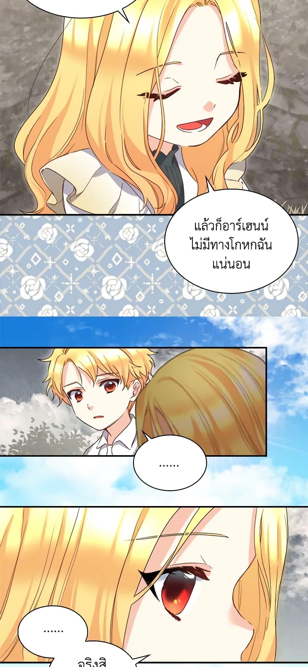 Manga-lc-com อ่านมังงะ อ่านการ์ตูน ออนไลน์ ฟรี The Twins’ New Life ตอนที่ 1 2 3 4 5 6 7 8 9 10 11 12 13 14 ฟรี ไม่มีโฆษณา Manga-lc - อ่าน มังงะ อ่าน การ์ตูน ออนไลน์ อ่านมังงะ ฟรี