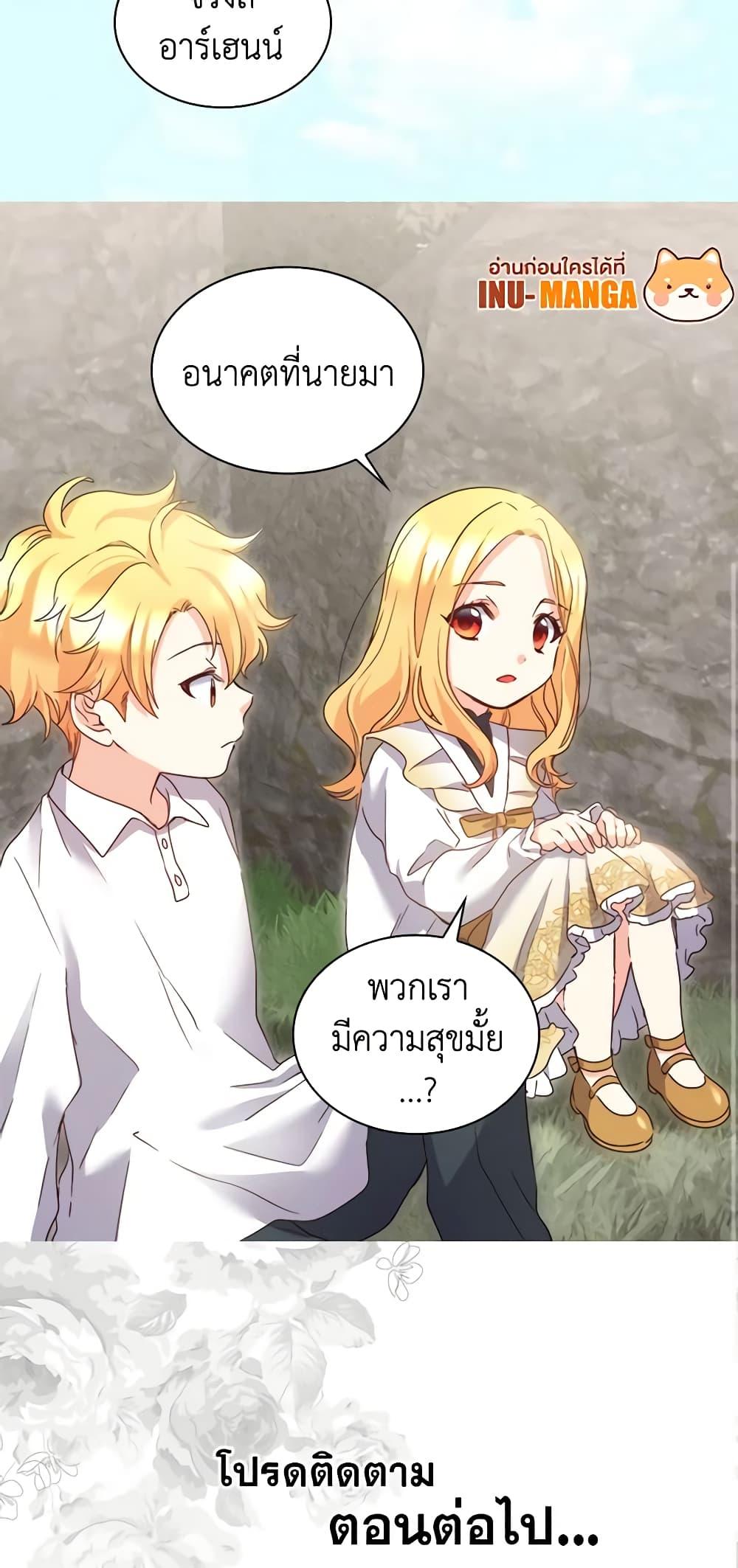 Manga-lc-com อ่านมังงะ อ่านการ์ตูน ออนไลน์ ฟรี The Twins’ New Life ตอนที่ 1 2 3 4 5 6 7 8 9 10 11 12 13 14 ฟรี ไม่มีโฆษณา Manga-lc - อ่าน มังงะ อ่าน การ์ตูน ออนไลน์ อ่านมังงะ ฟรี