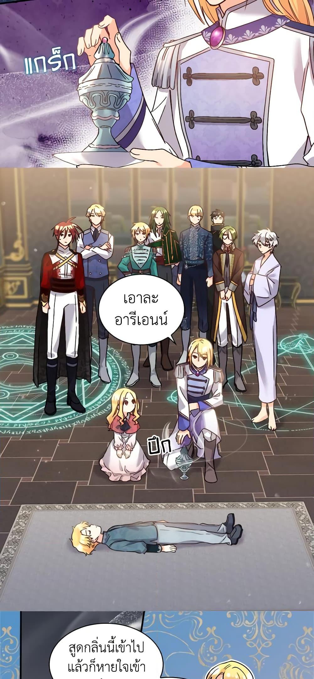 Manga-lc-com อ่านมังงะ อ่านการ์ตูน ออนไลน์ ฟรี The Twins’ New Life ตอนที่ 1 2 3 4 5 6 7 8 9 10 11 12 13 14 ฟรี ไม่มีโฆษณา Manga-lc - อ่าน มังงะ อ่าน การ์ตูน ออนไลน์ อ่านมังงะ ฟรี