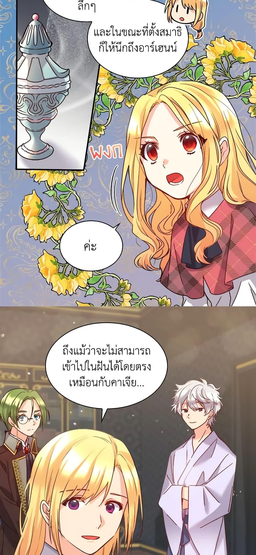 Manga-lc-com อ่านมังงะ อ่านการ์ตูน ออนไลน์ ฟรี The Twins’ New Life ตอนที่ 1 2 3 4 5 6 7 8 9 10 11 12 13 14 ฟรี ไม่มีโฆษณา Manga-lc - อ่าน มังงะ อ่าน การ์ตูน ออนไลน์ อ่านมังงะ ฟรี
