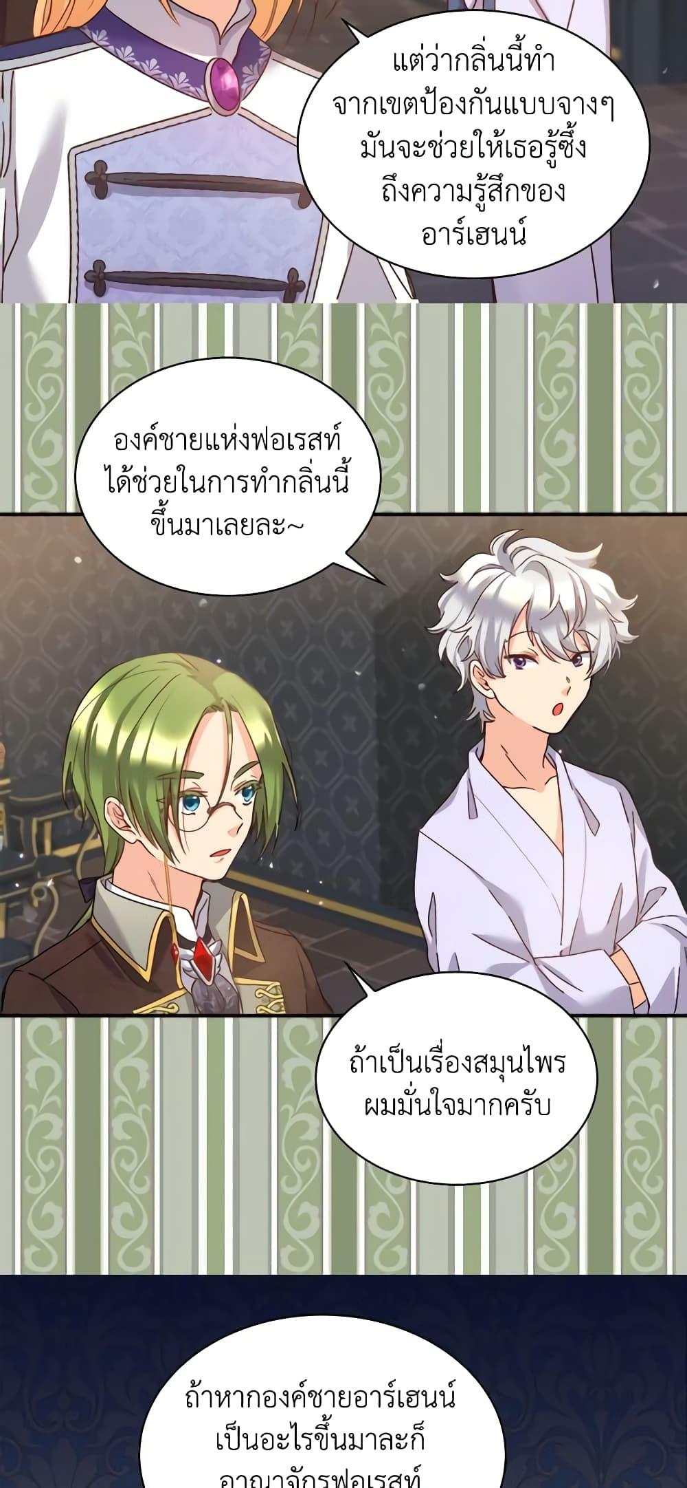 Manga-lc-com อ่านมังงะ อ่านการ์ตูน ออนไลน์ ฟรี The Twins’ New Life ตอนที่ 1 2 3 4 5 6 7 8 9 10 11 12 13 14 ฟรี ไม่มีโฆษณา Manga-lc - อ่าน มังงะ อ่าน การ์ตูน ออนไลน์ อ่านมังงะ ฟรี