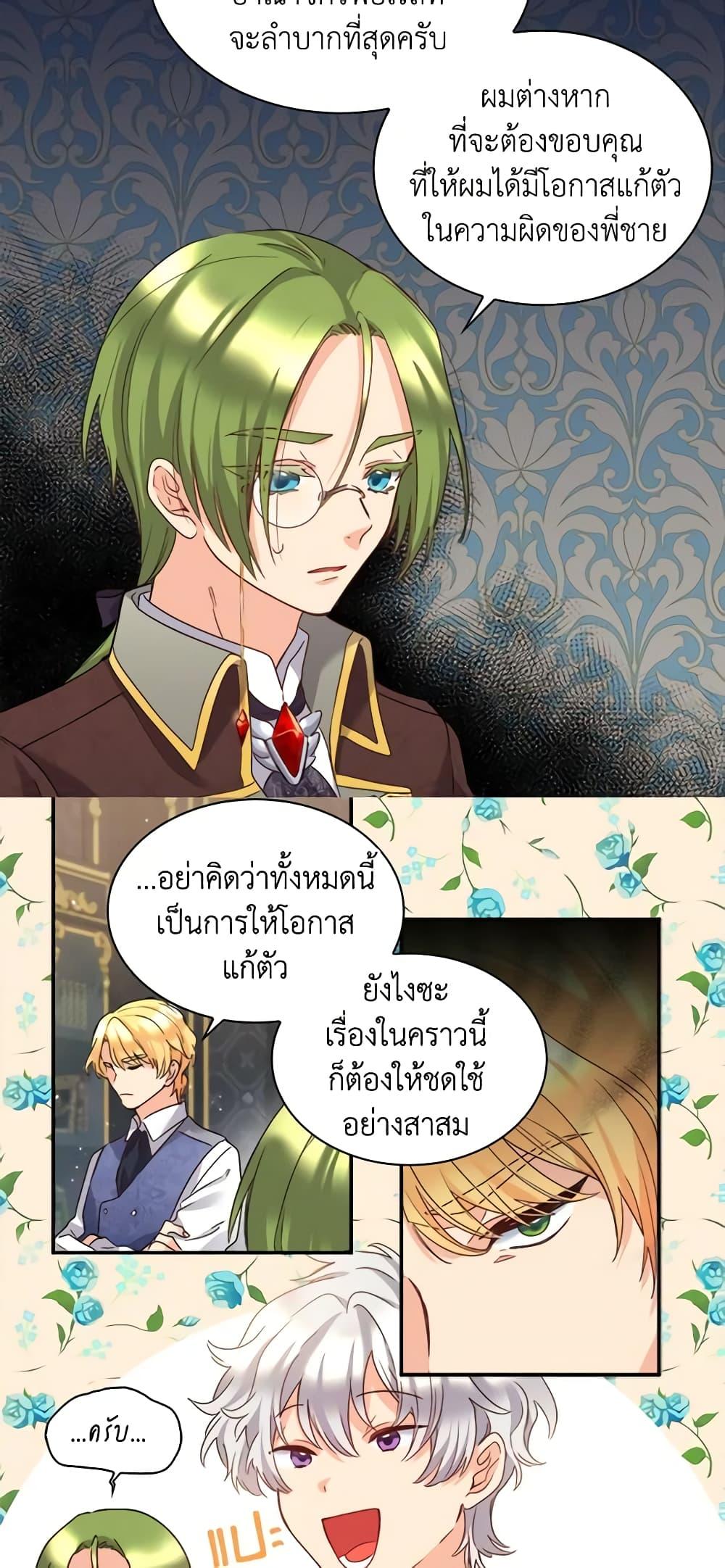Manga-lc-com อ่านมังงะ อ่านการ์ตูน ออนไลน์ ฟรี The Twins’ New Life ตอนที่ 1 2 3 4 5 6 7 8 9 10 11 12 13 14 ฟรี ไม่มีโฆษณา Manga-lc - อ่าน มังงะ อ่าน การ์ตูน ออนไลน์ อ่านมังงะ ฟรี