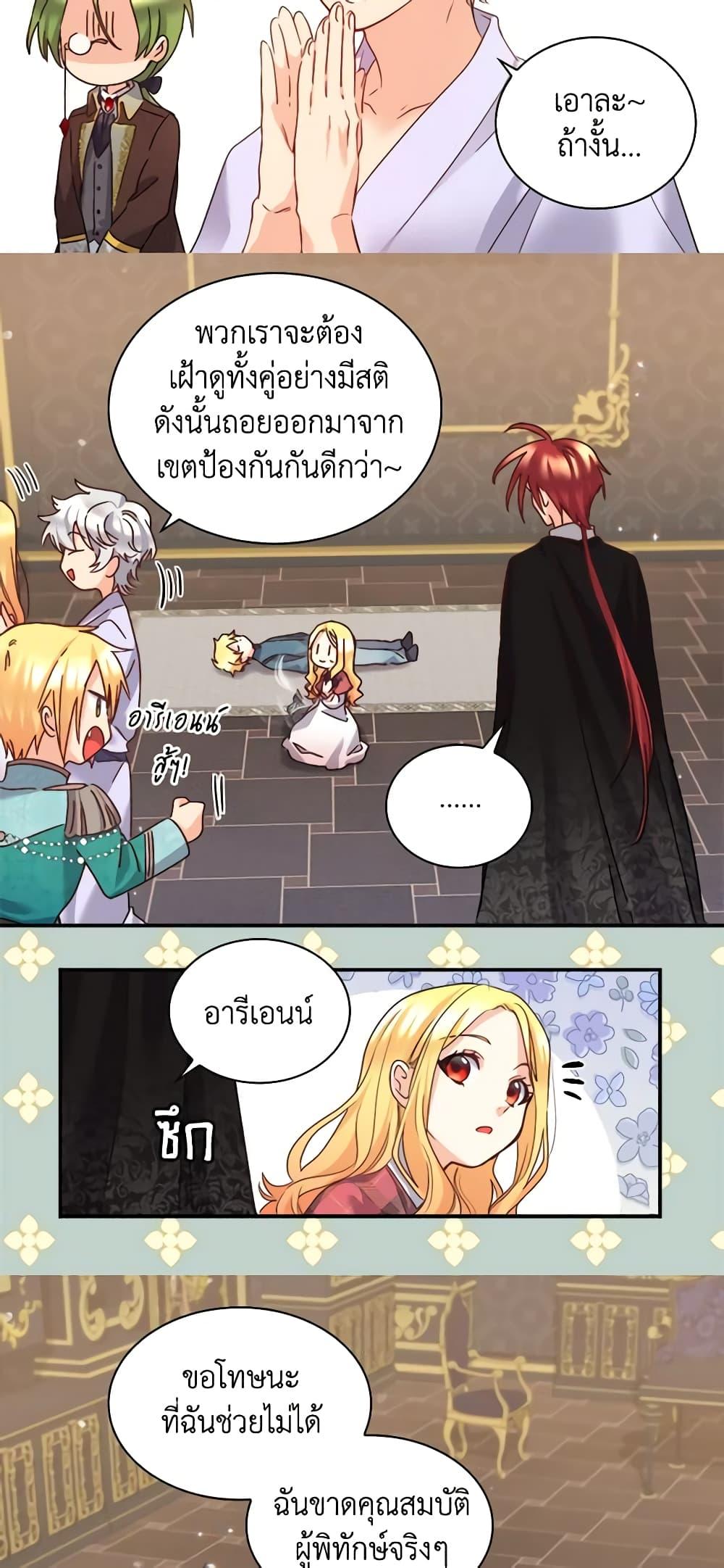 Manga-lc-com อ่านมังงะ อ่านการ์ตูน ออนไลน์ ฟรี The Twins’ New Life ตอนที่ 1 2 3 4 5 6 7 8 9 10 11 12 13 14 ฟรี ไม่มีโฆษณา Manga-lc - อ่าน มังงะ อ่าน การ์ตูน ออนไลน์ อ่านมังงะ ฟรี
