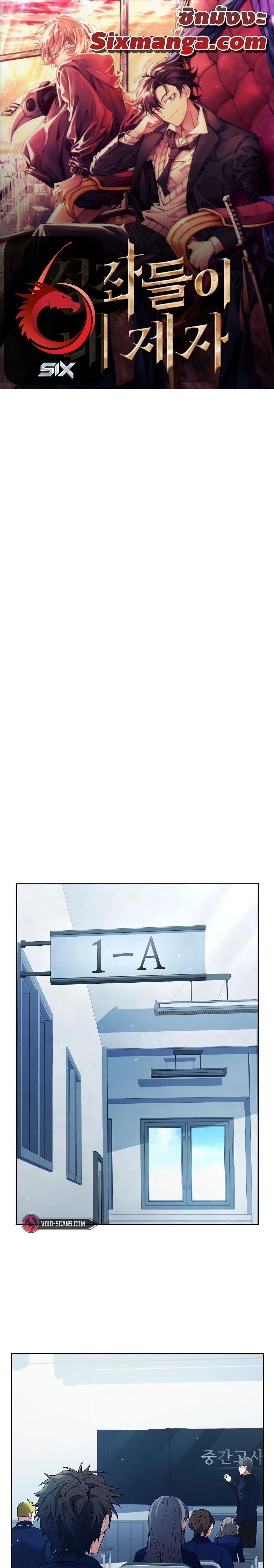 Manga-lc-com อ่านมังงะ อ่านการ์ตูน ออนไลน์ ฟรี The Constellations Are My Disciples ตอนที่ 1 2 3 4 5 6 7 8 9 10 11 12 13 14 ฟรี ไม่มีโฆษณา Manga-lc - อ่าน มังงะ อ่าน การ์ตูน ออนไลน์ อ่านมังงะ ฟรี