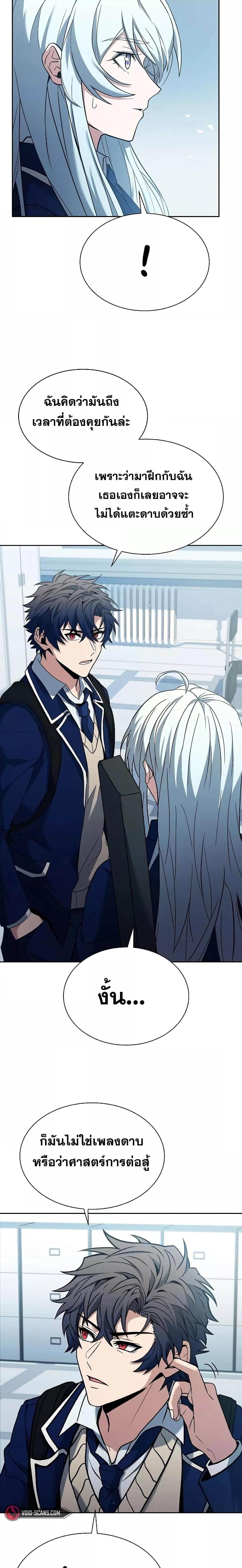 Manga-lc-com อ่านมังงะ อ่านการ์ตูน ออนไลน์ ฟรี The Constellations Are My Disciples ตอนที่ 1 2 3 4 5 6 7 8 9 10 11 12 13 14 ฟรี ไม่มีโฆษณา Manga-lc - อ่าน มังงะ อ่าน การ์ตูน ออนไลน์ อ่านมังงะ ฟรี