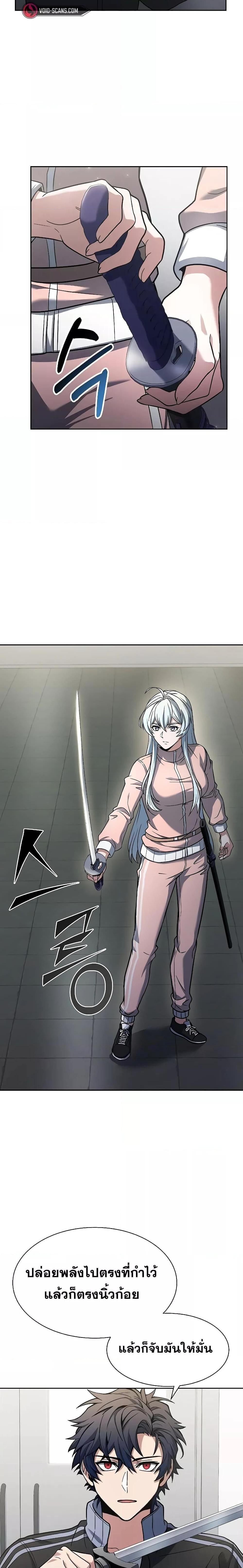 Manga-lc-com อ่านมังงะ อ่านการ์ตูน ออนไลน์ ฟรี The Constellations Are My Disciples ตอนที่ 1 2 3 4 5 6 7 8 9 10 11 12 13 14 ฟรี ไม่มีโฆษณา Manga-lc - อ่าน มังงะ อ่าน การ์ตูน ออนไลน์ อ่านมังงะ ฟรี