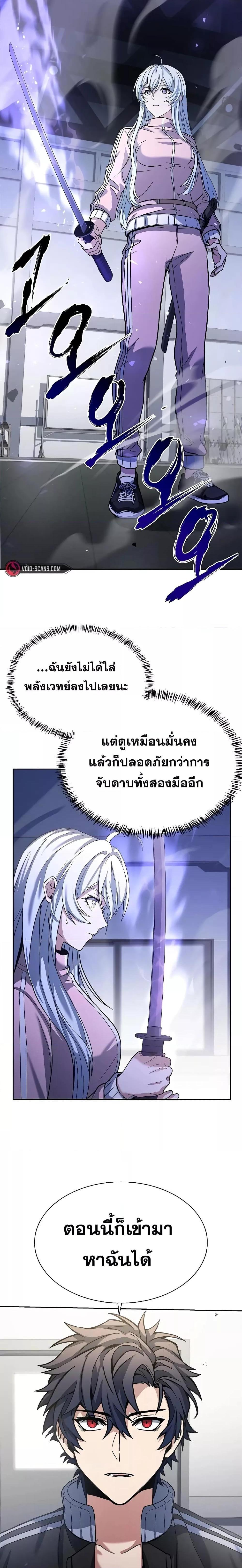 Manga-lc-com อ่านมังงะ อ่านการ์ตูน ออนไลน์ ฟรี The Constellations Are My Disciples ตอนที่ 1 2 3 4 5 6 7 8 9 10 11 12 13 14 ฟรี ไม่มีโฆษณา Manga-lc - อ่าน มังงะ อ่าน การ์ตูน ออนไลน์ อ่านมังงะ ฟรี