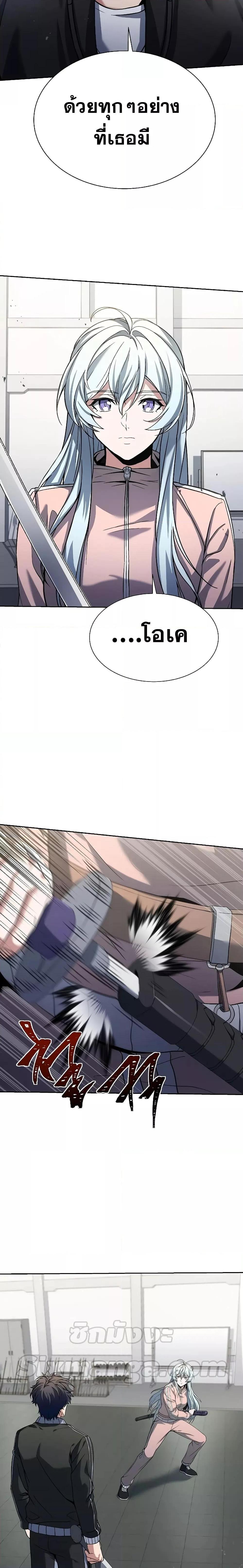 Manga-lc-com อ่านมังงะ อ่านการ์ตูน ออนไลน์ ฟรี The Constellations Are My Disciples ตอนที่ 1 2 3 4 5 6 7 8 9 10 11 12 13 14 ฟรี ไม่มีโฆษณา Manga-lc - อ่าน มังงะ อ่าน การ์ตูน ออนไลน์ อ่านมังงะ ฟรี