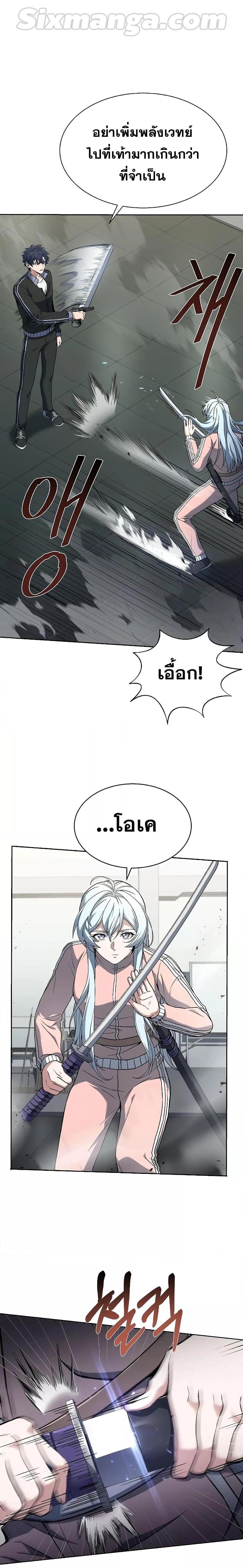 Manga-lc-com อ่านมังงะ อ่านการ์ตูน ออนไลน์ ฟรี The Constellations Are My Disciples ตอนที่ 1 2 3 4 5 6 7 8 9 10 11 12 13 14 ฟรี ไม่มีโฆษณา Manga-lc - อ่าน มังงะ อ่าน การ์ตูน ออนไลน์ อ่านมังงะ ฟรี